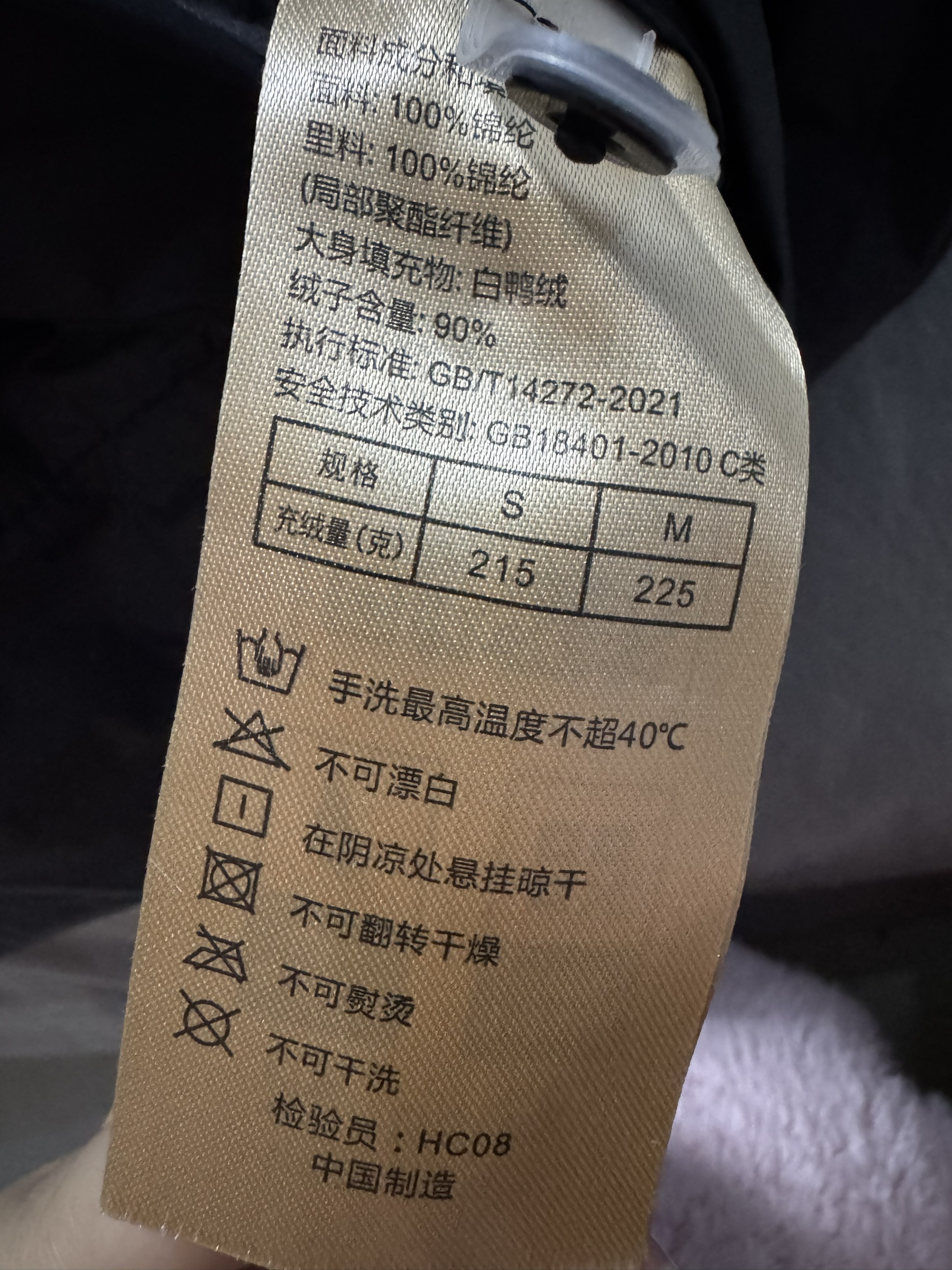 图片附件