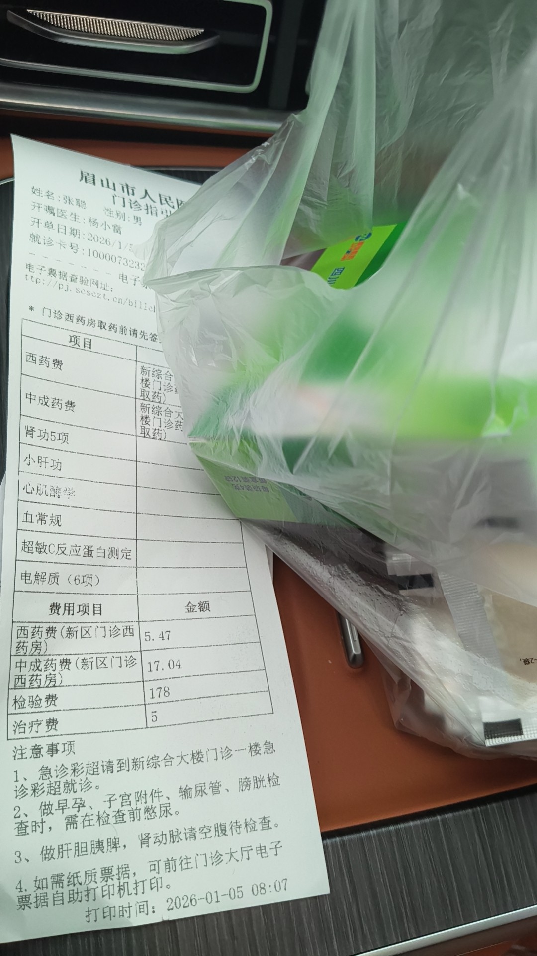 图片附件