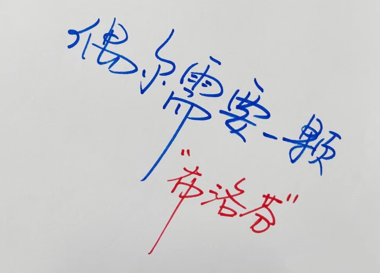 图片附件