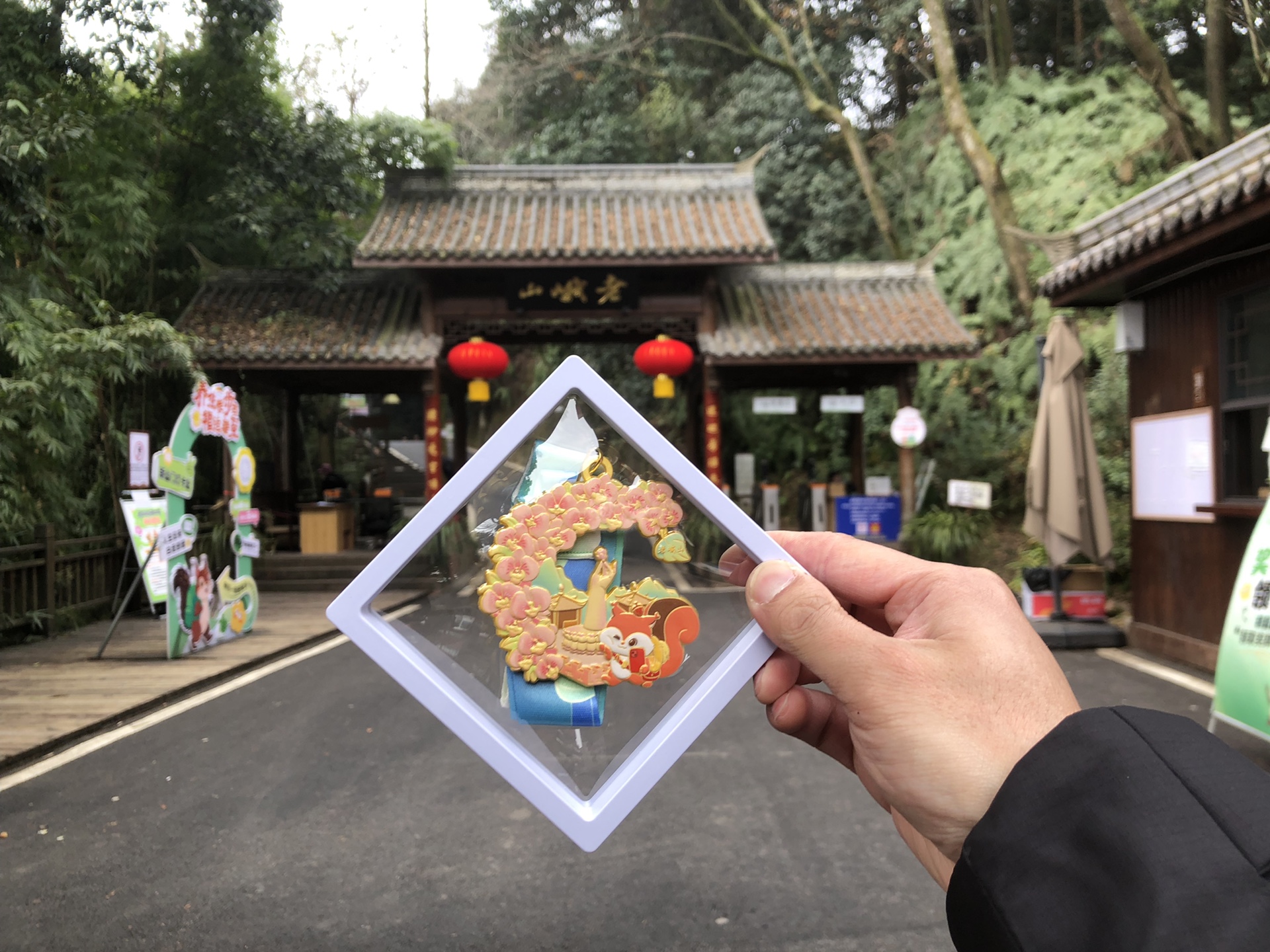 图片附件