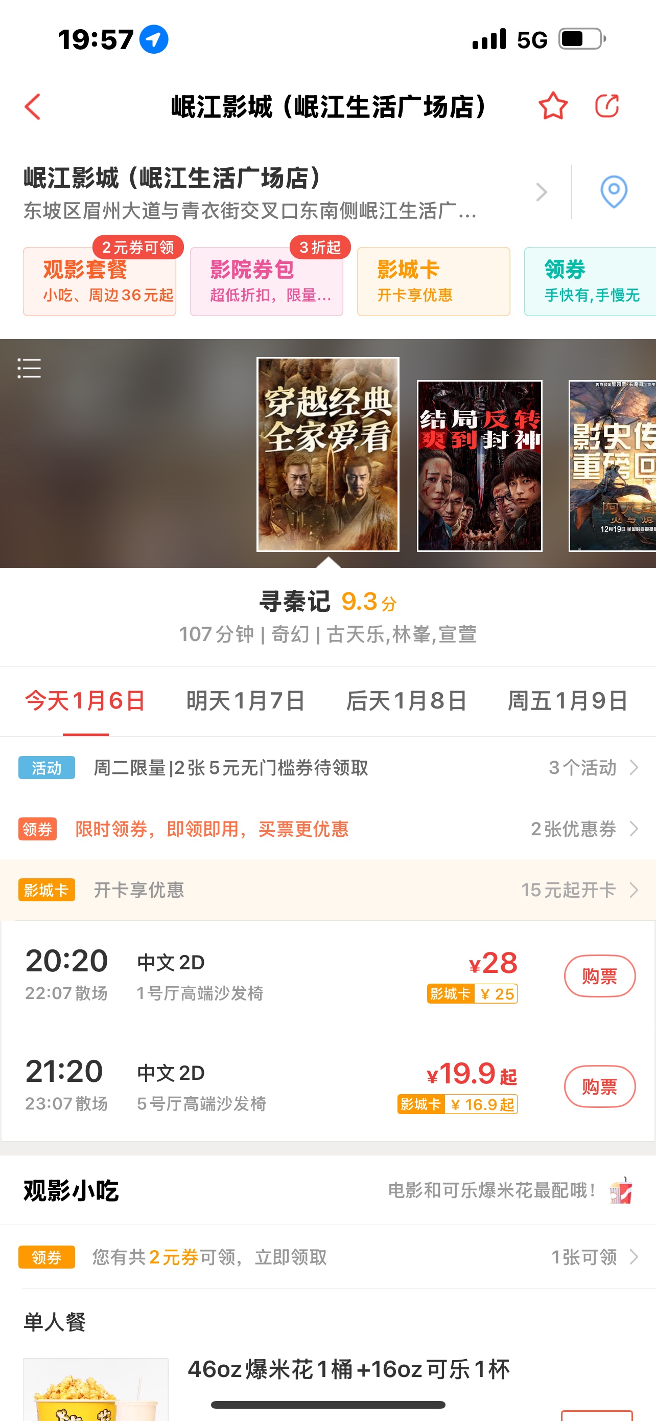 图片附件