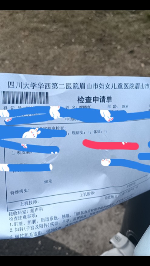 图片附件