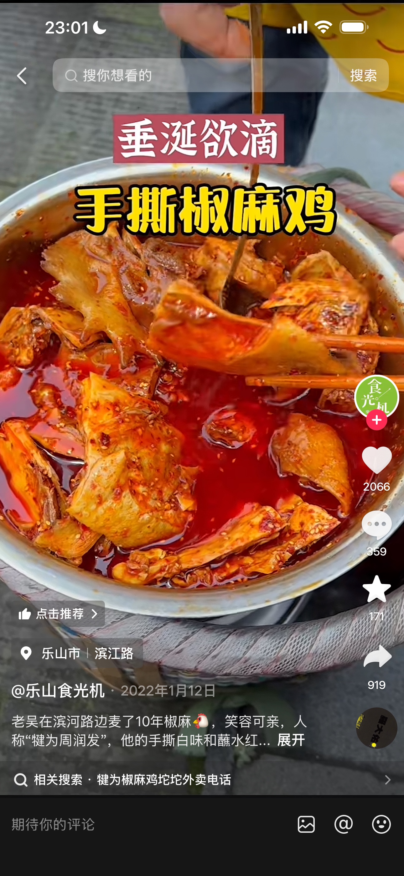 图片附件
