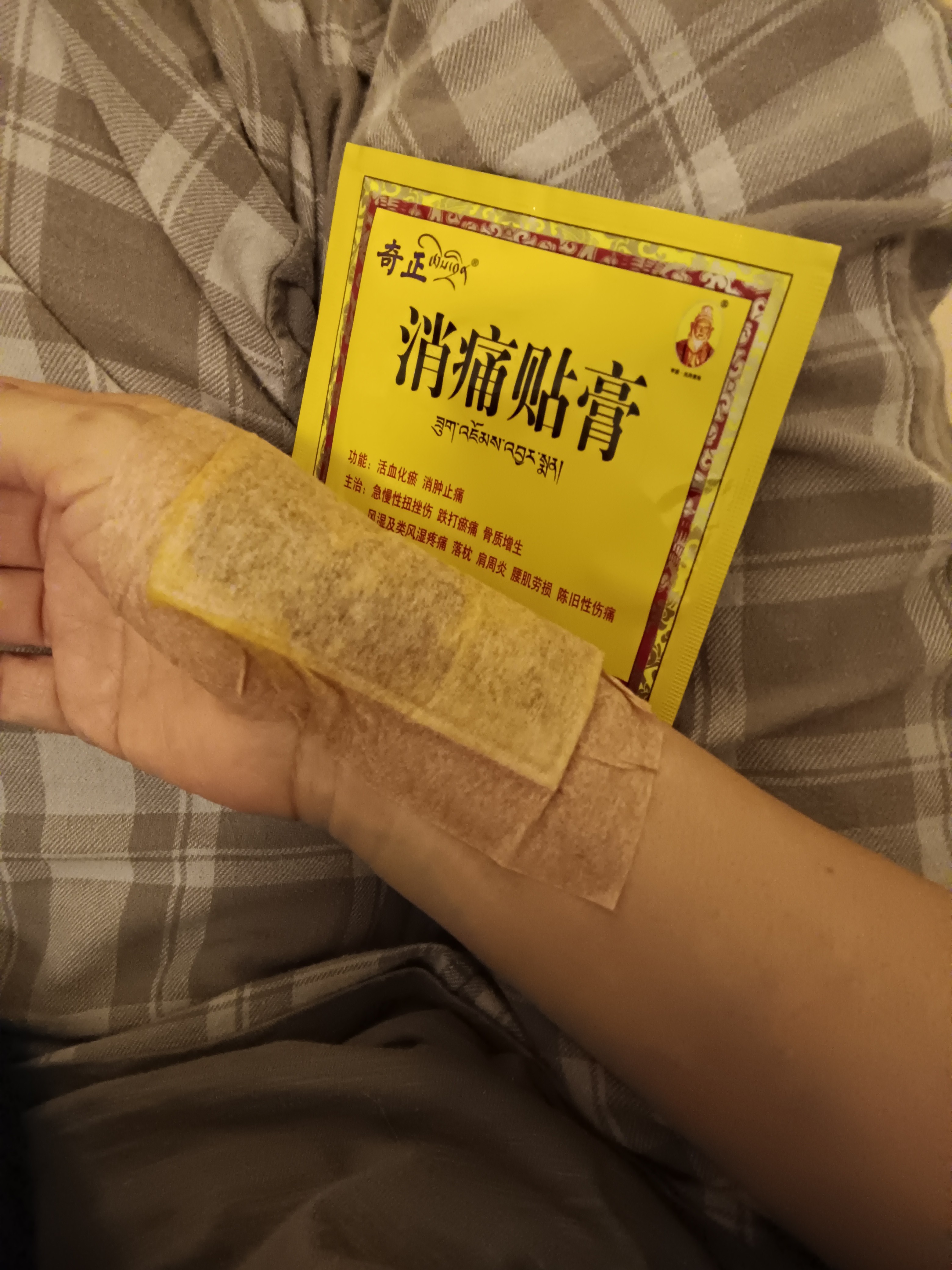 图片附件