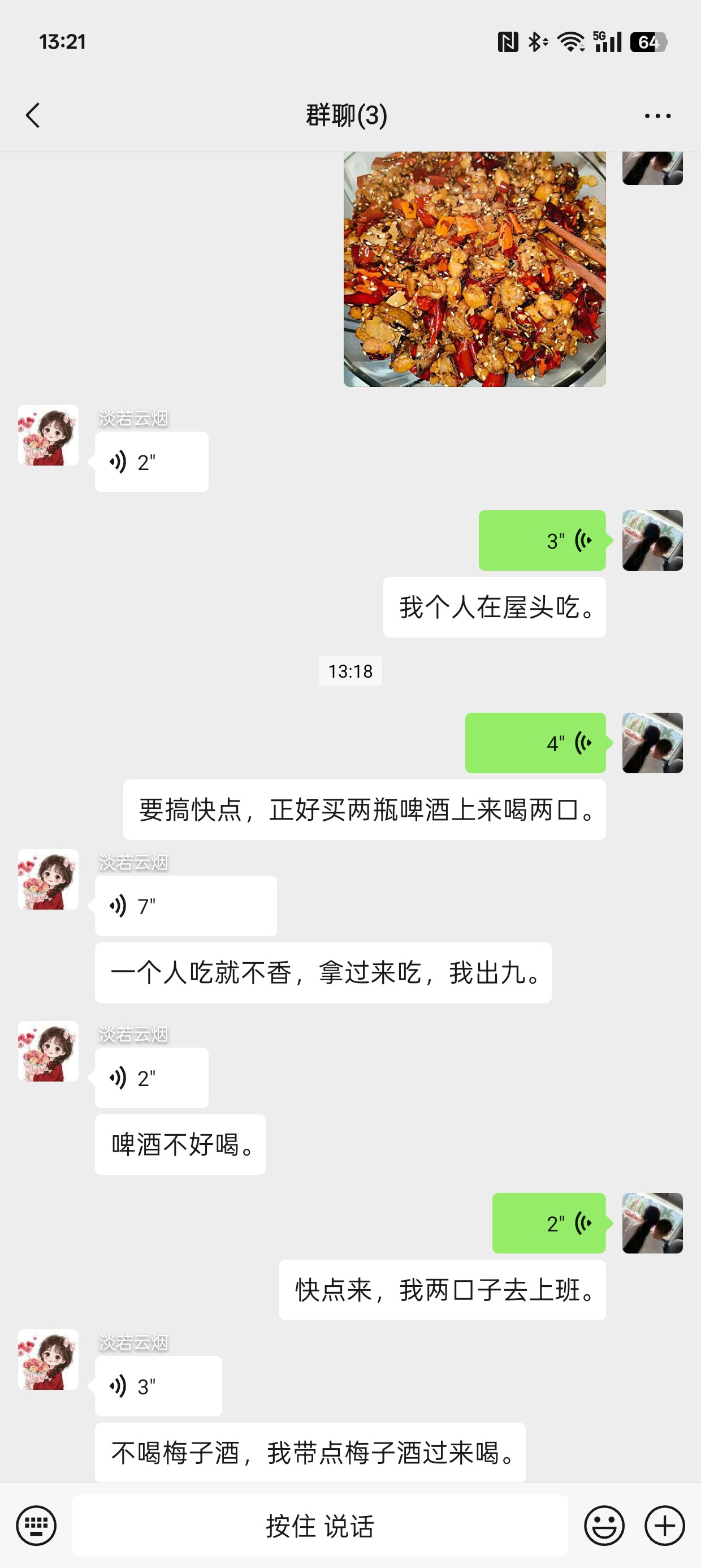 图片附件