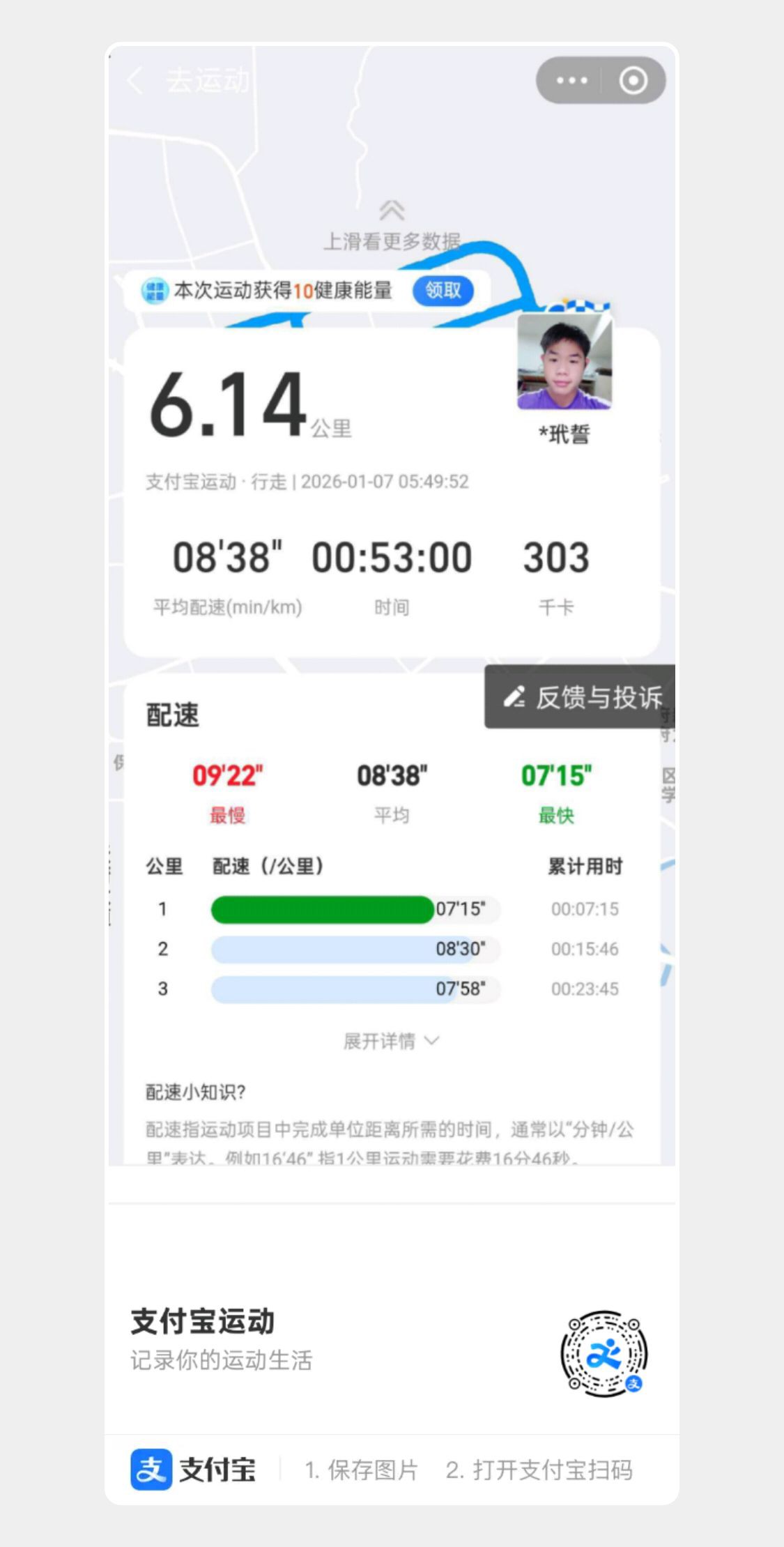 图片附件