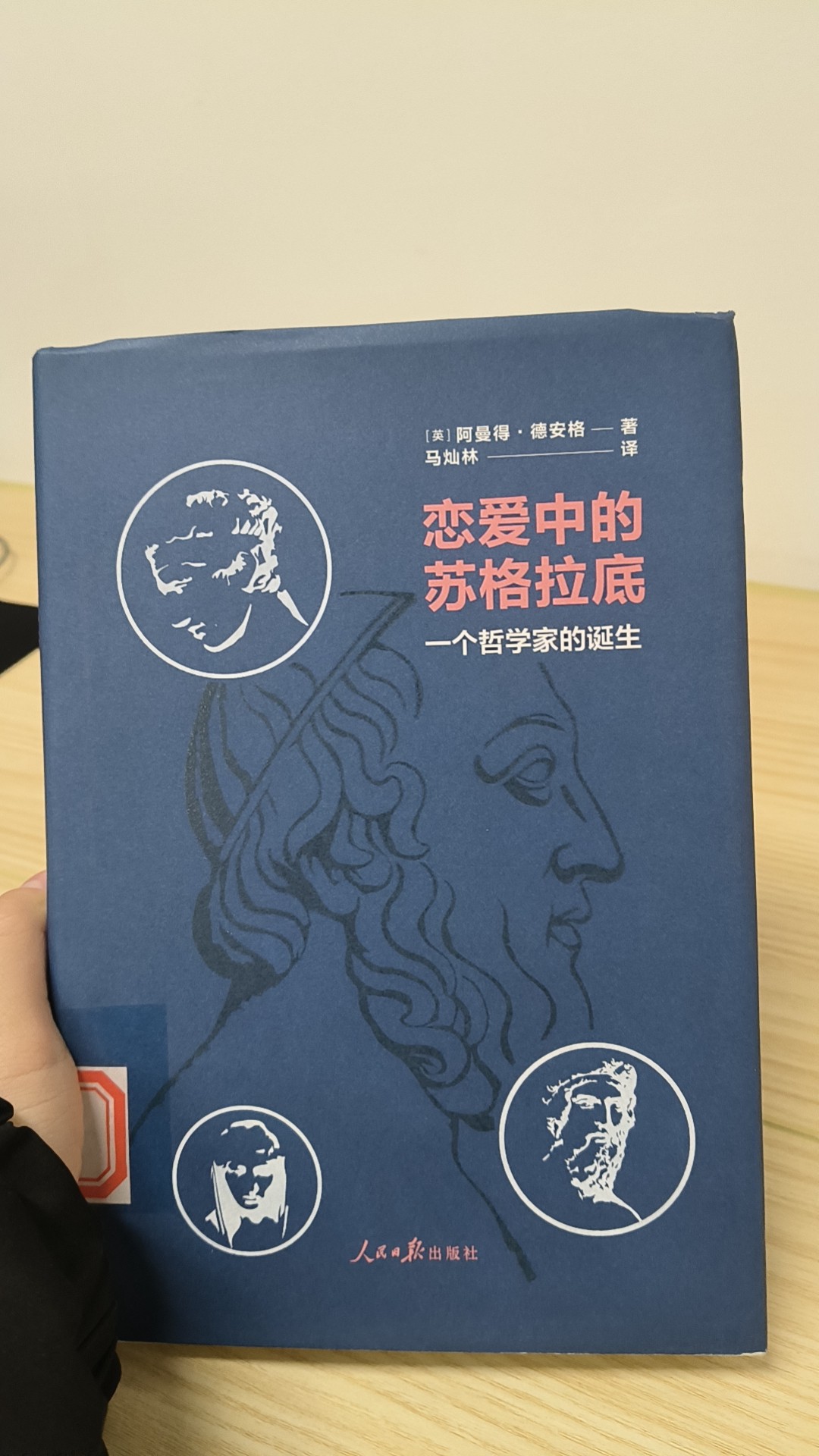 图片附件