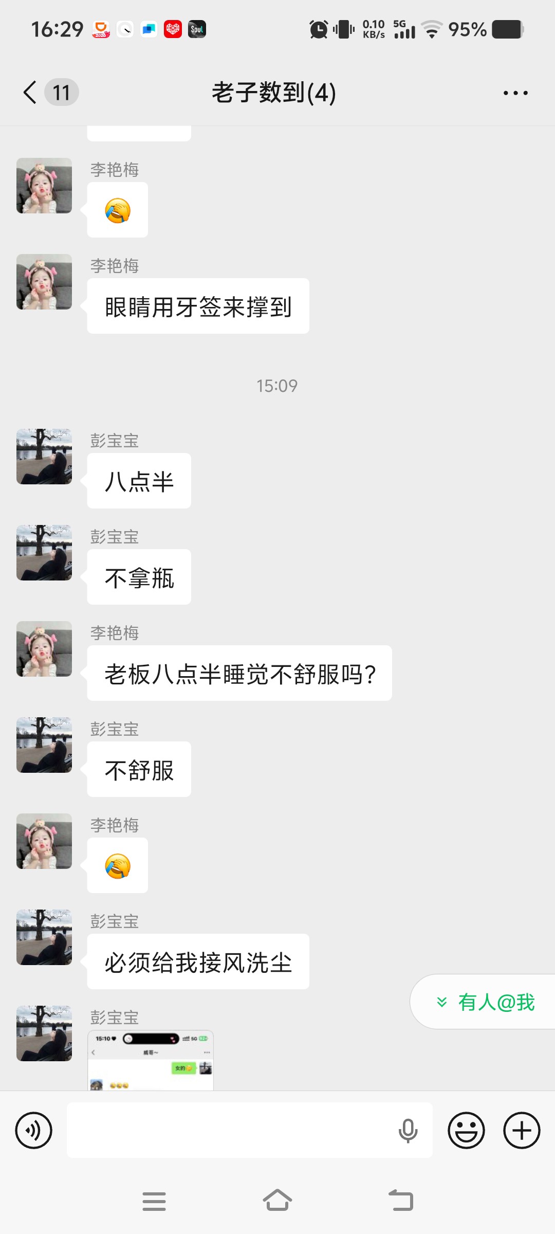 图片附件