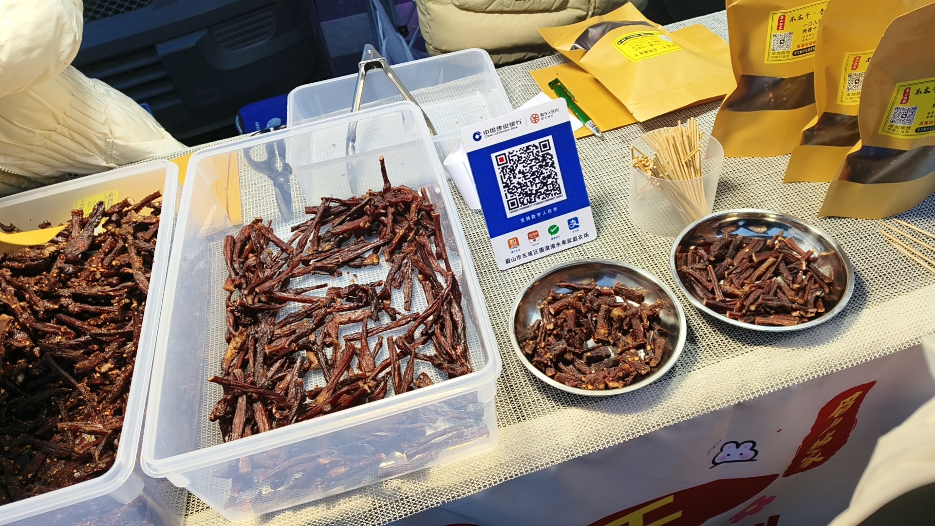 图片附件