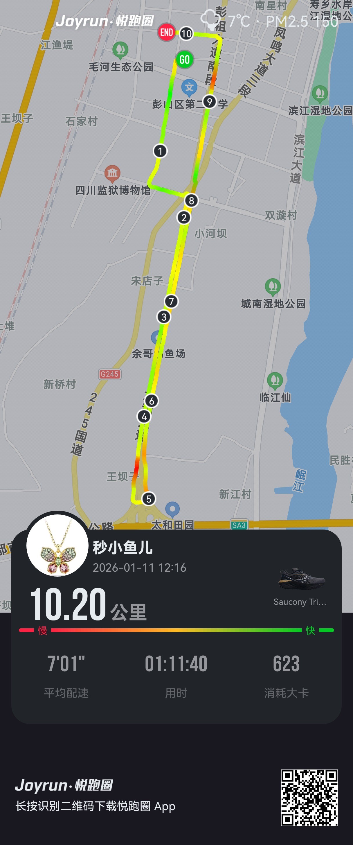 图片附件