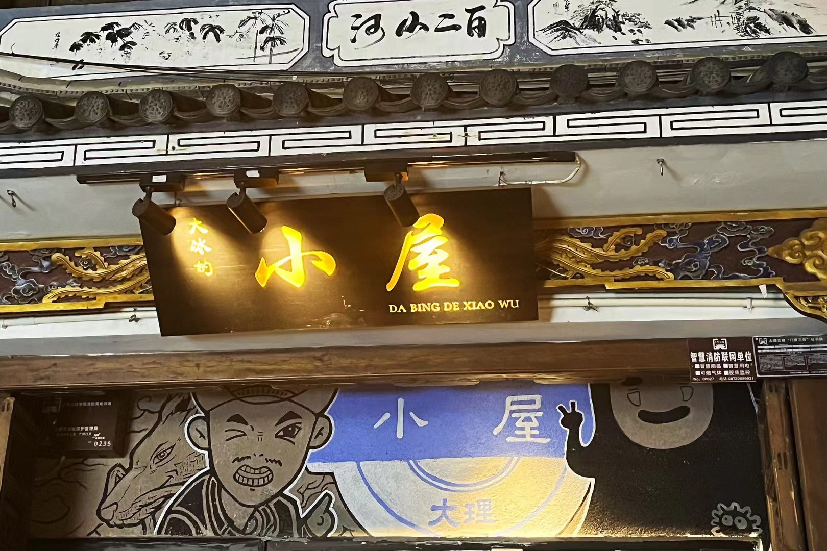 图片附件