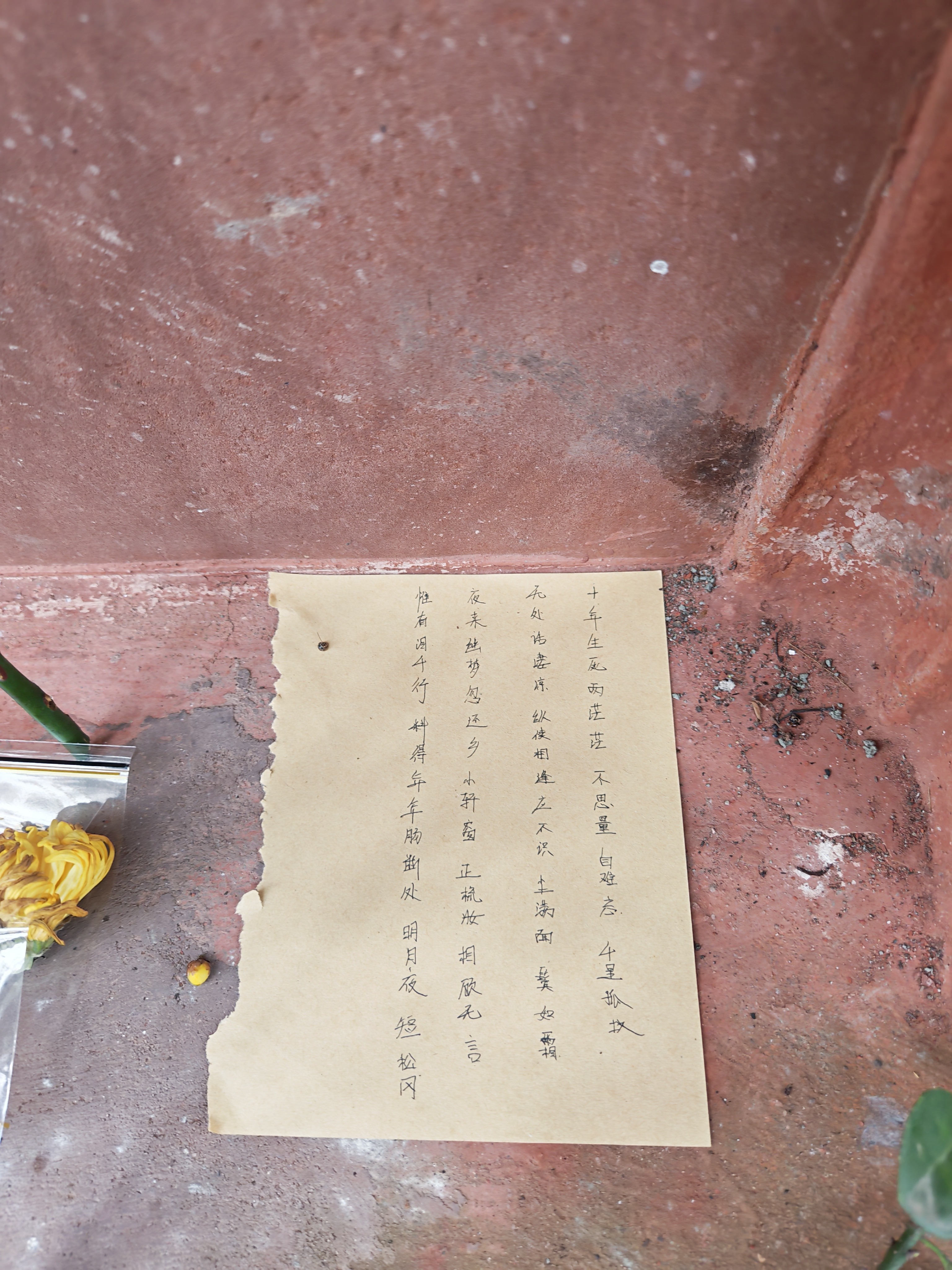 图片附件