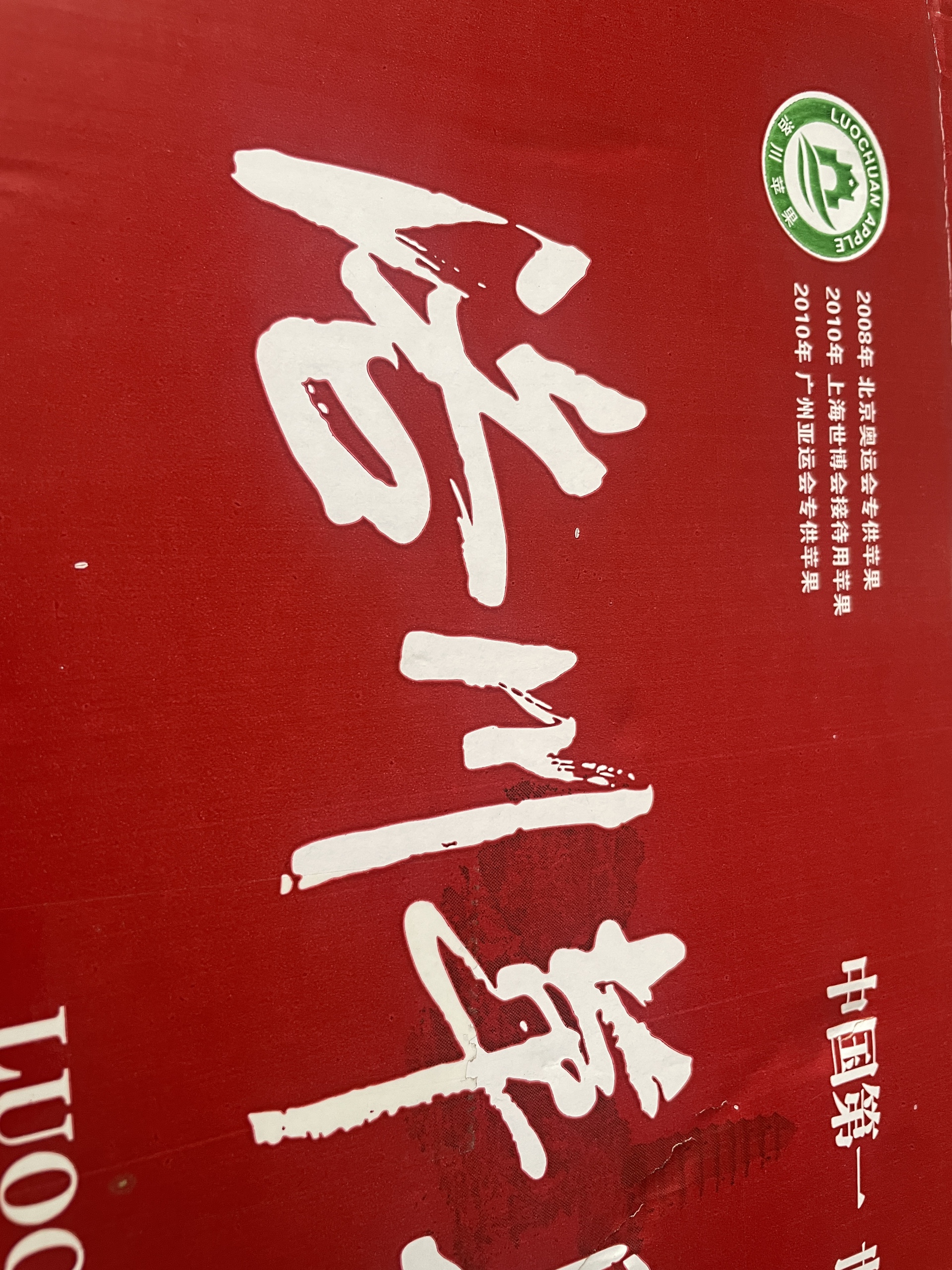 图片附件