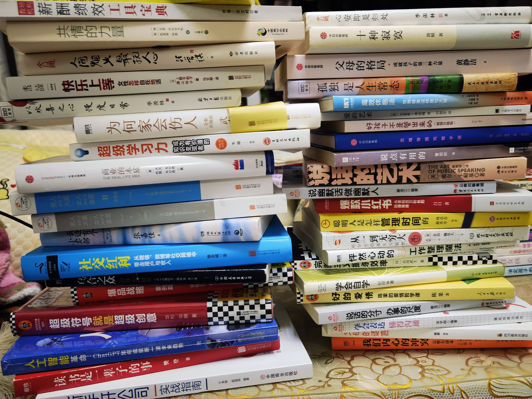 图片附件