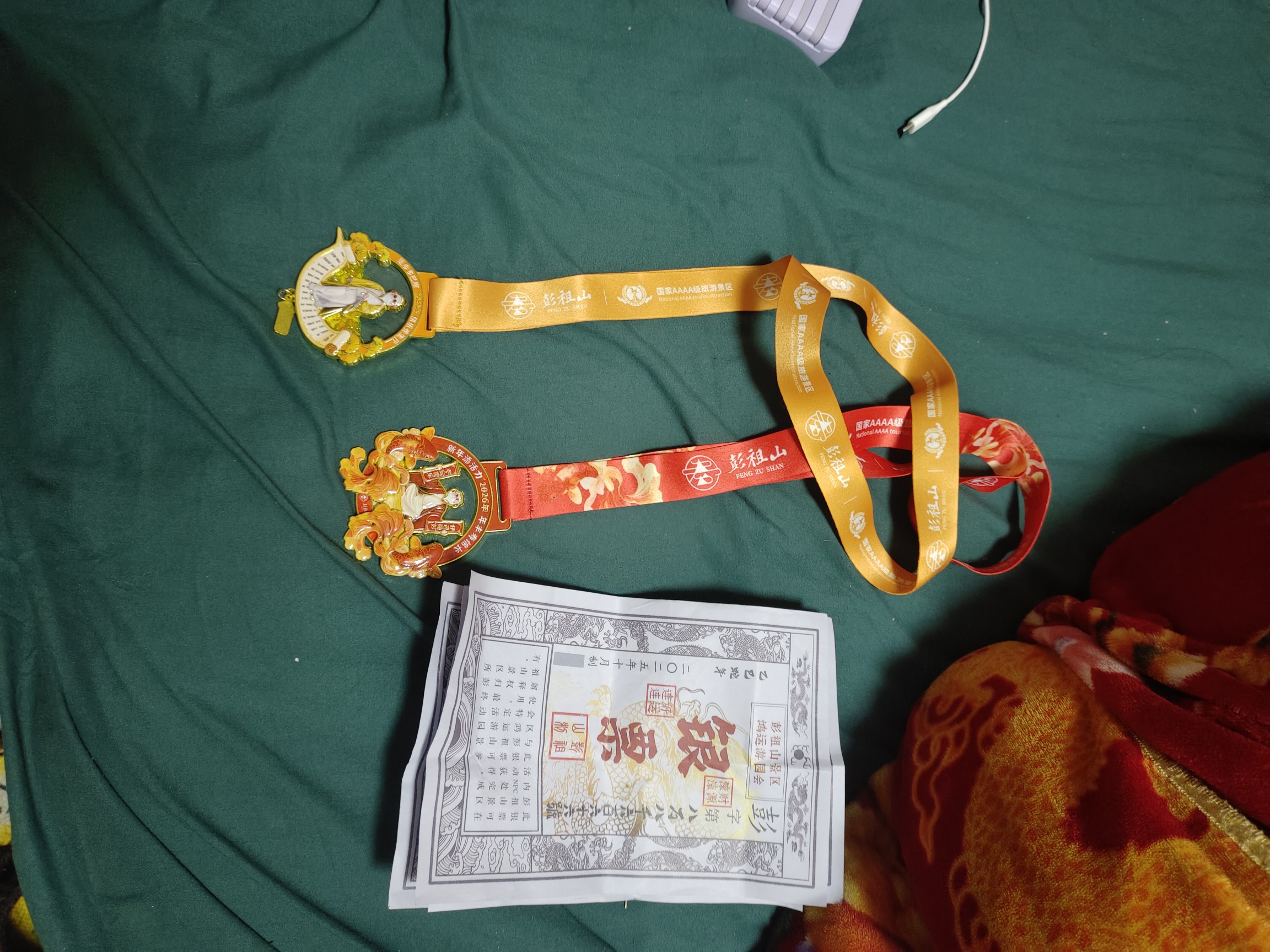 图片附件