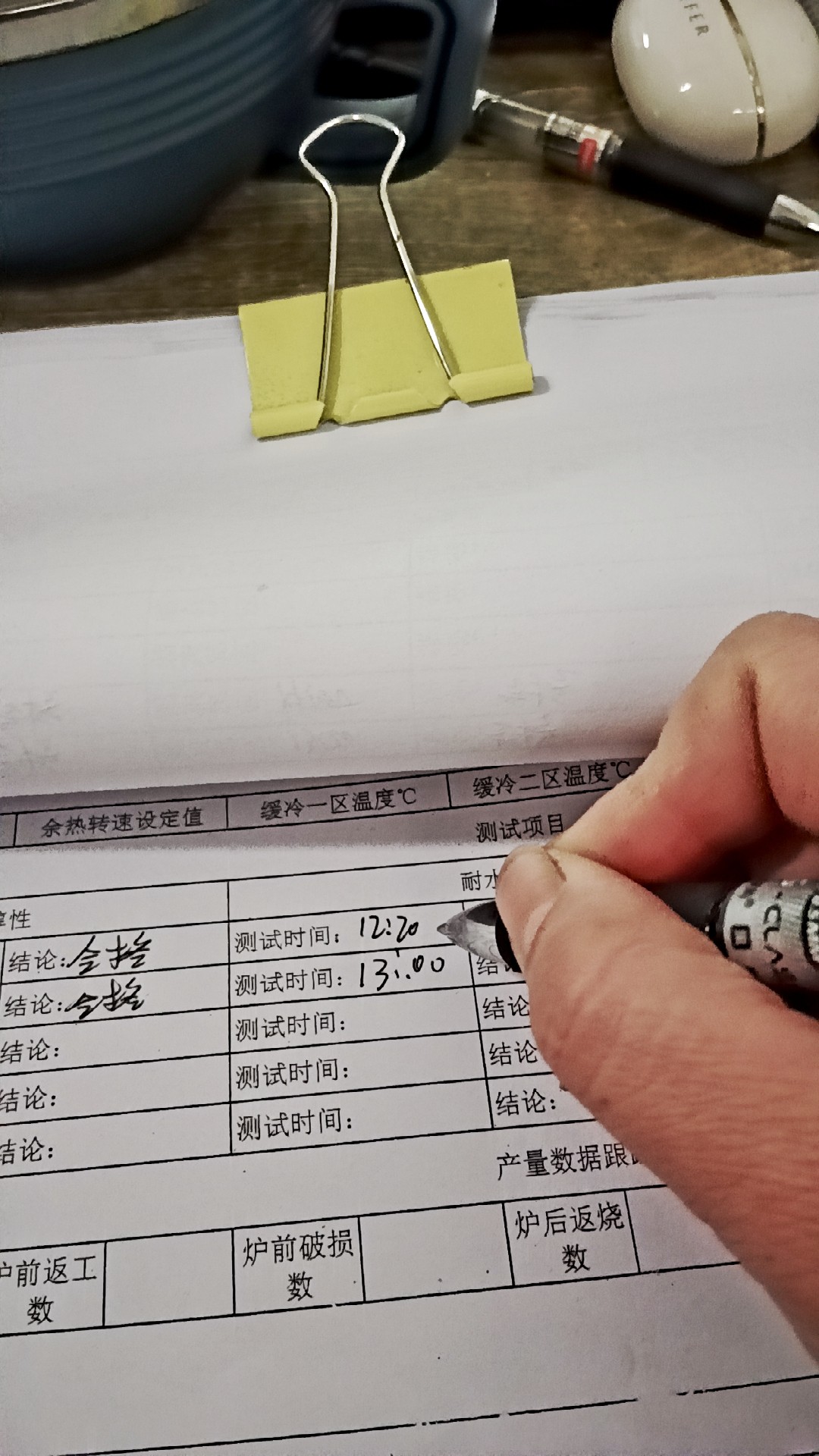 图片附件