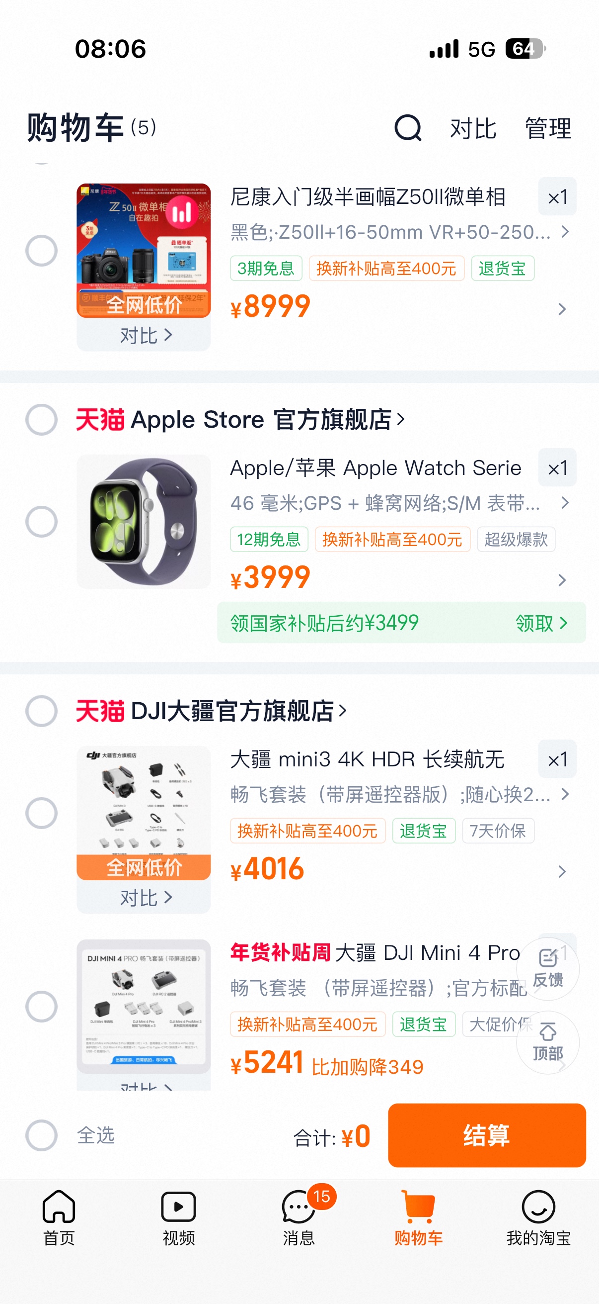 图片附件