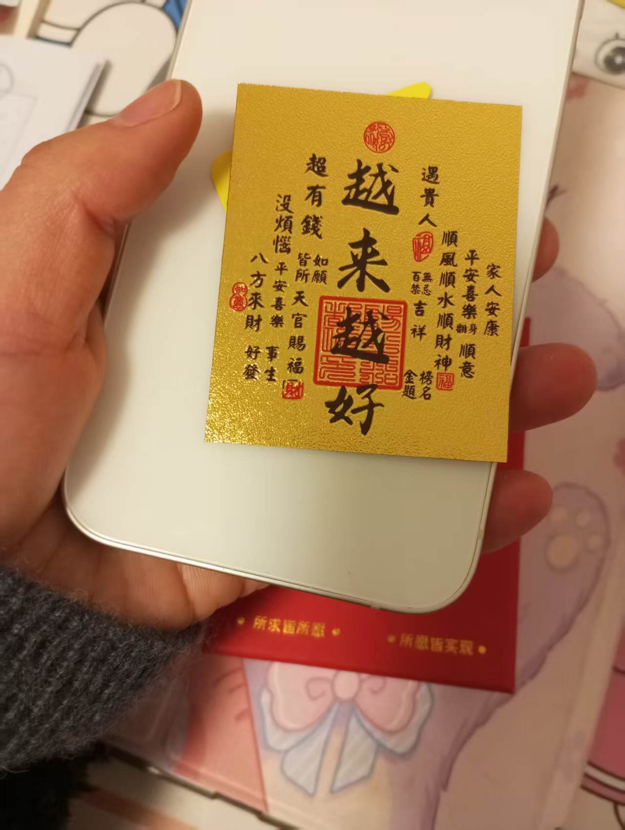图片附件