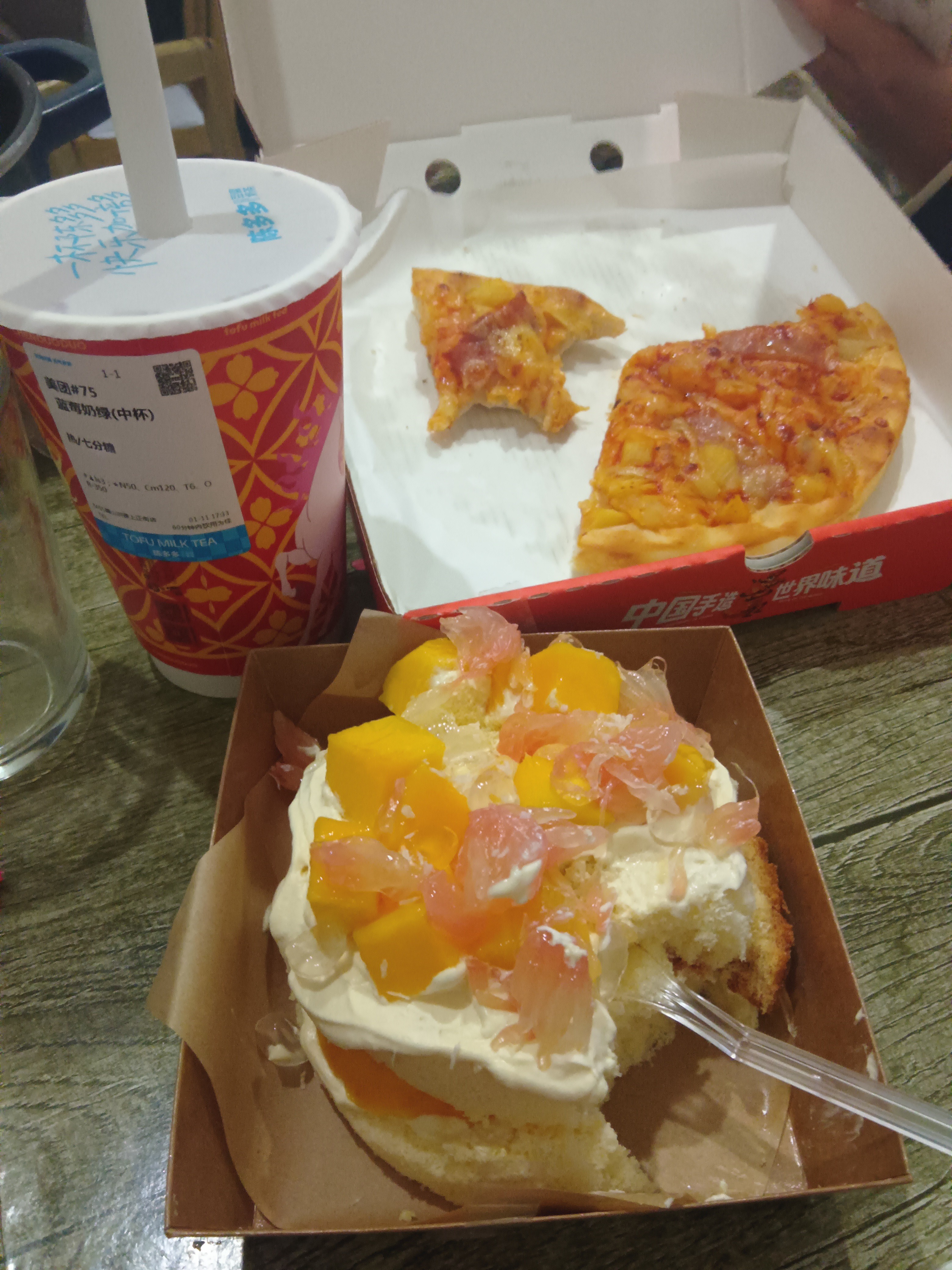 图片附件