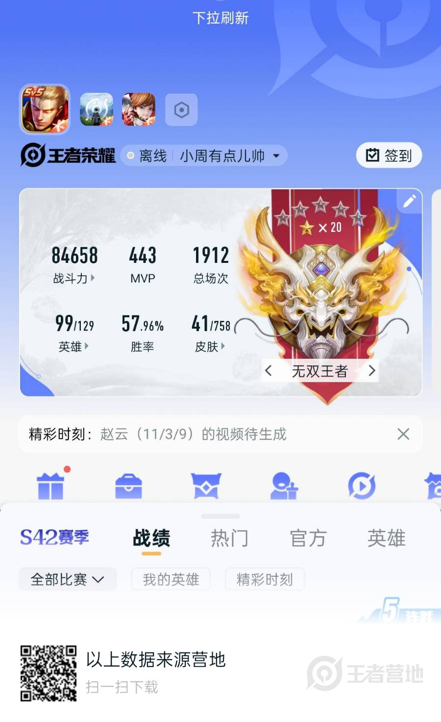 图片附件