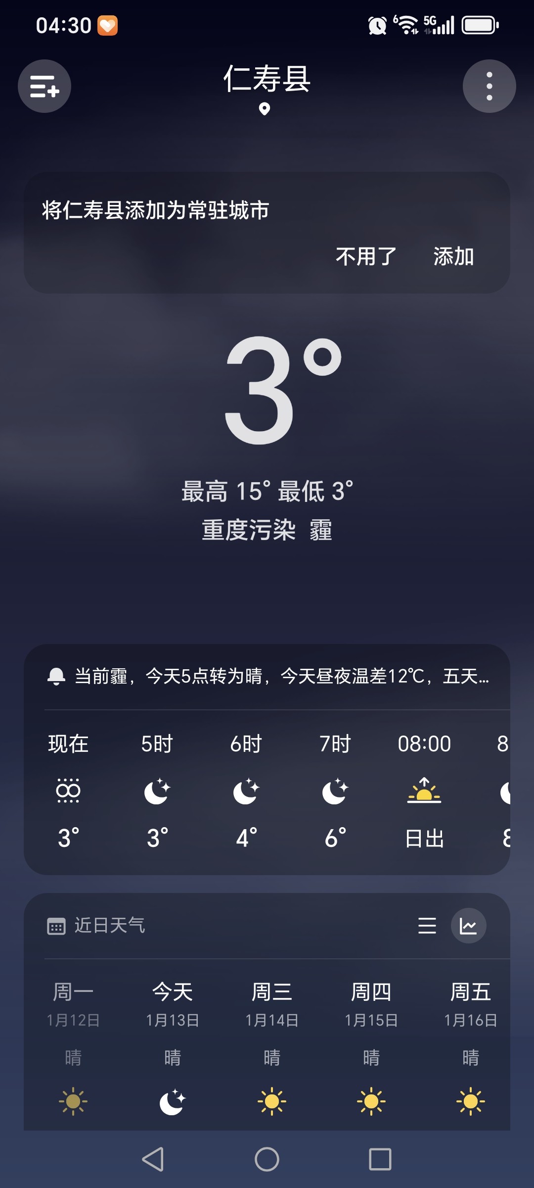 图片附件