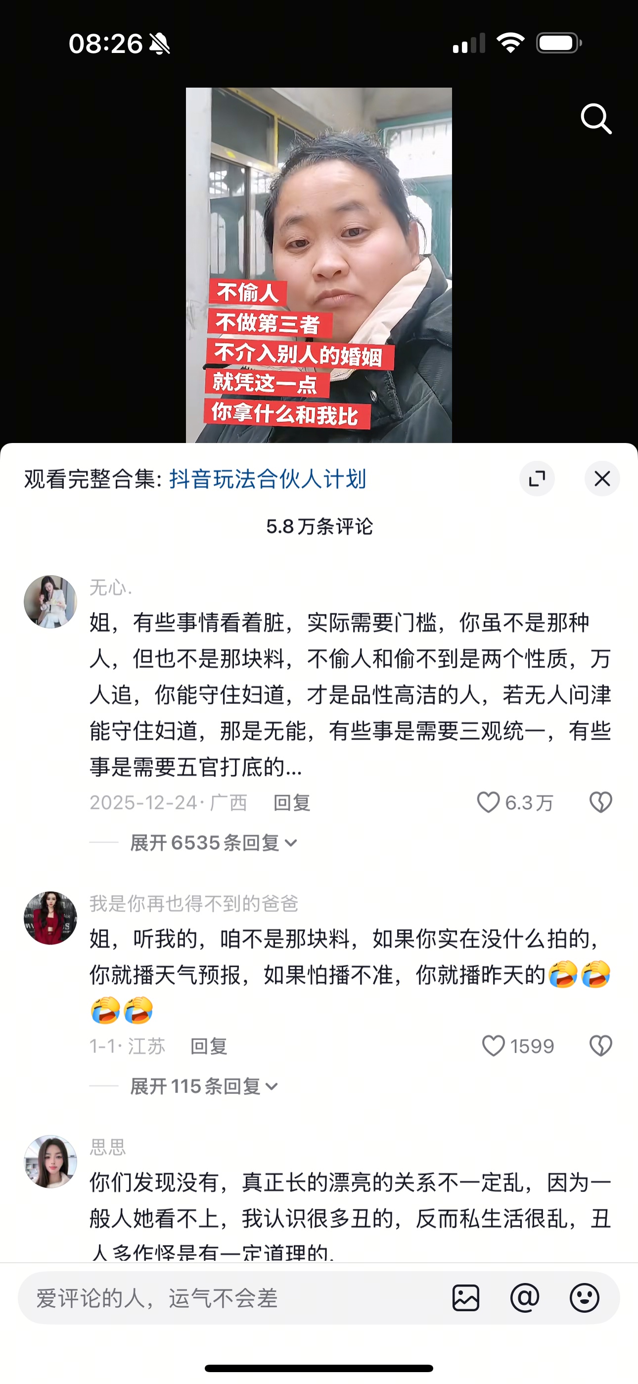 图片附件