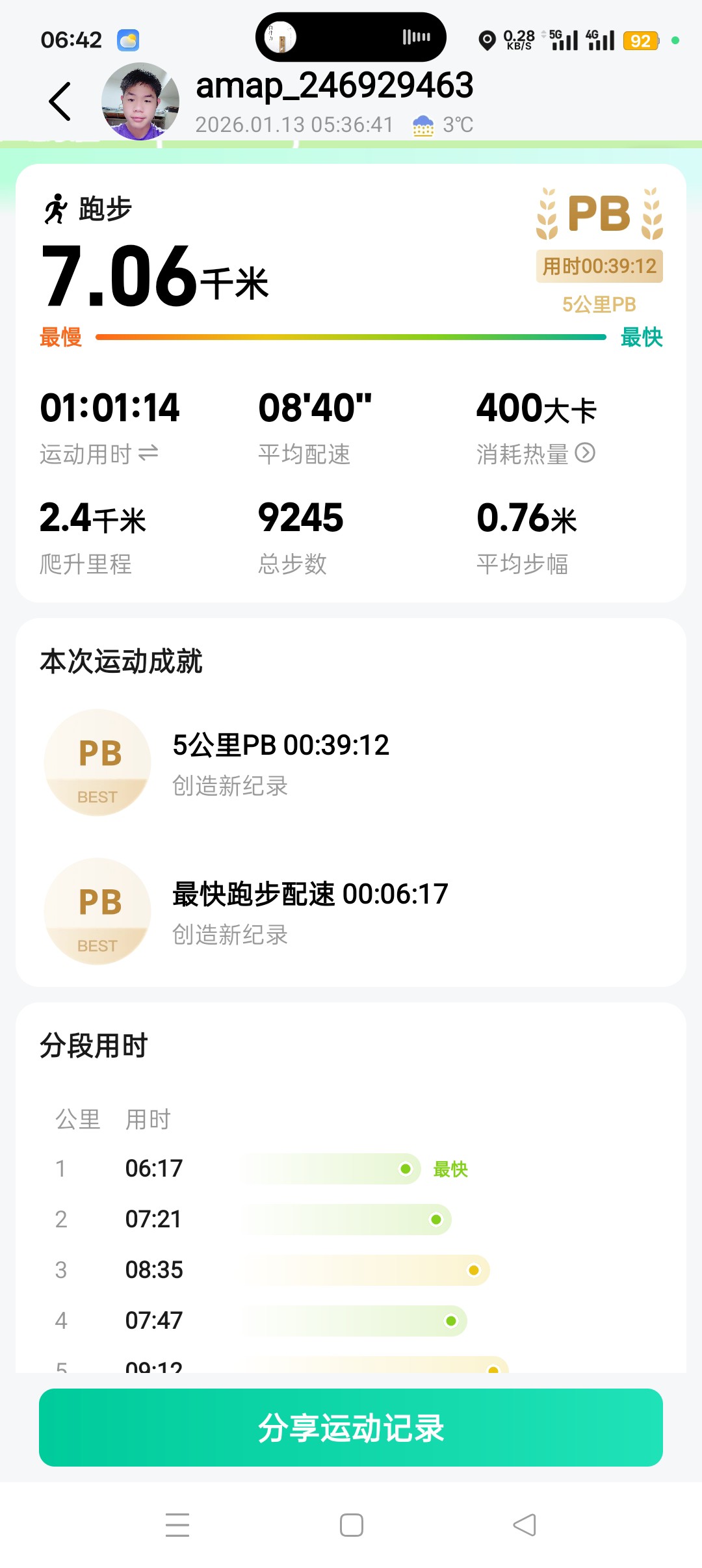 图片附件
