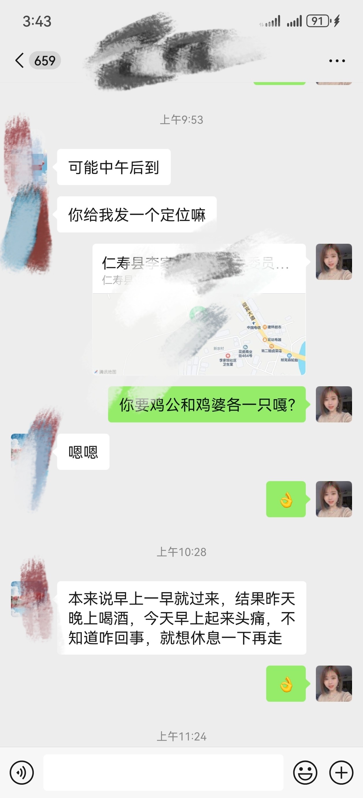 图片附件