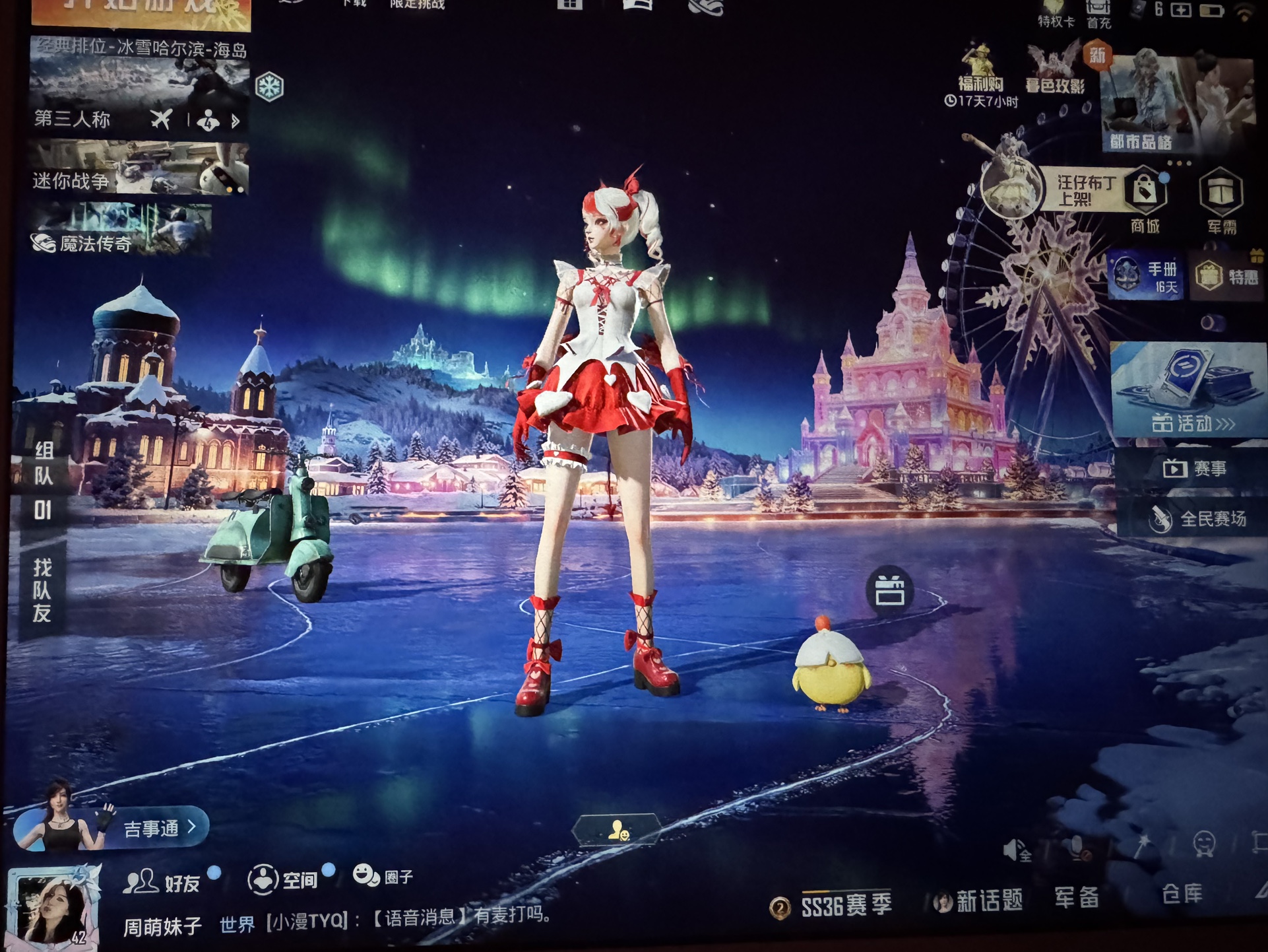 图片附件