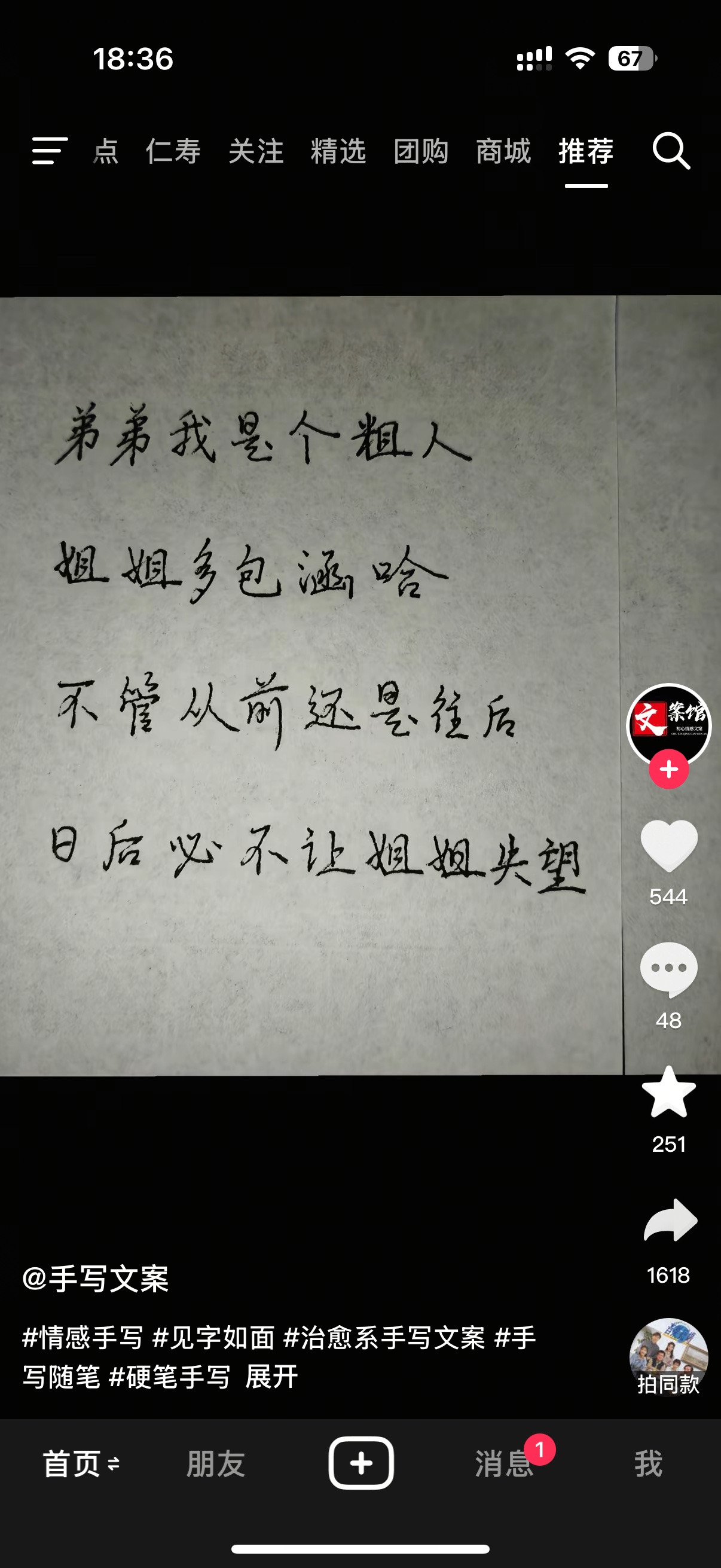 图片附件