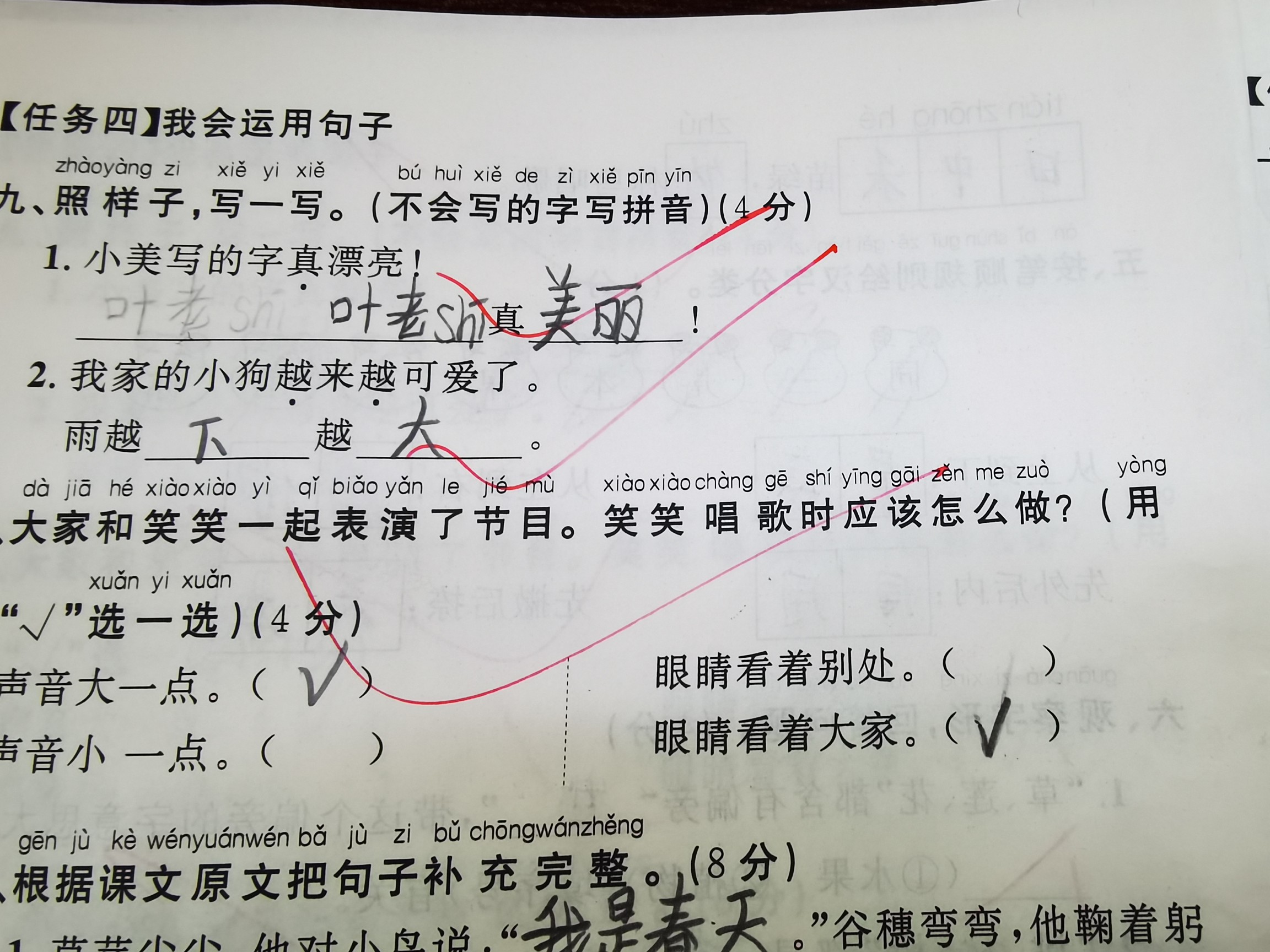 图片附件