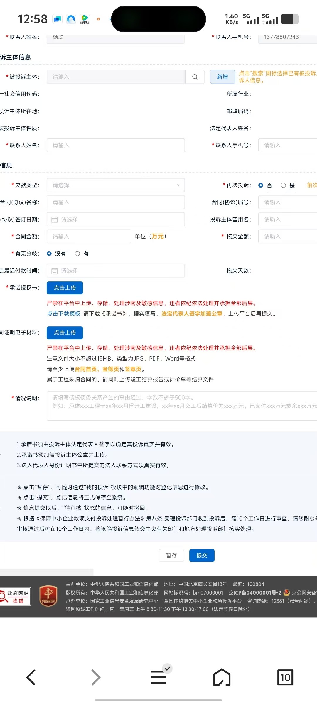 图片附件