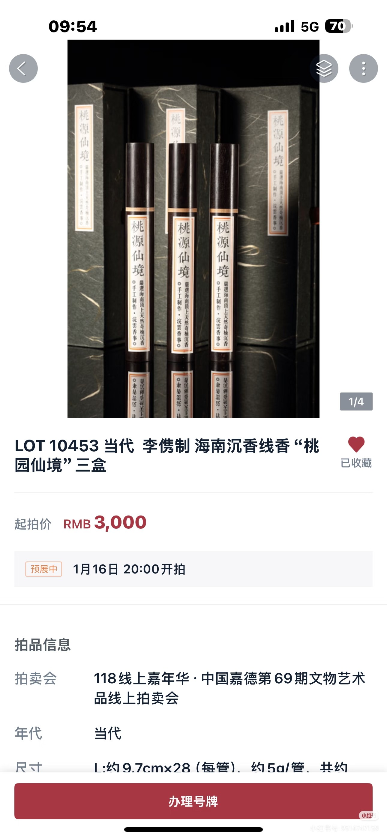 图片附件
