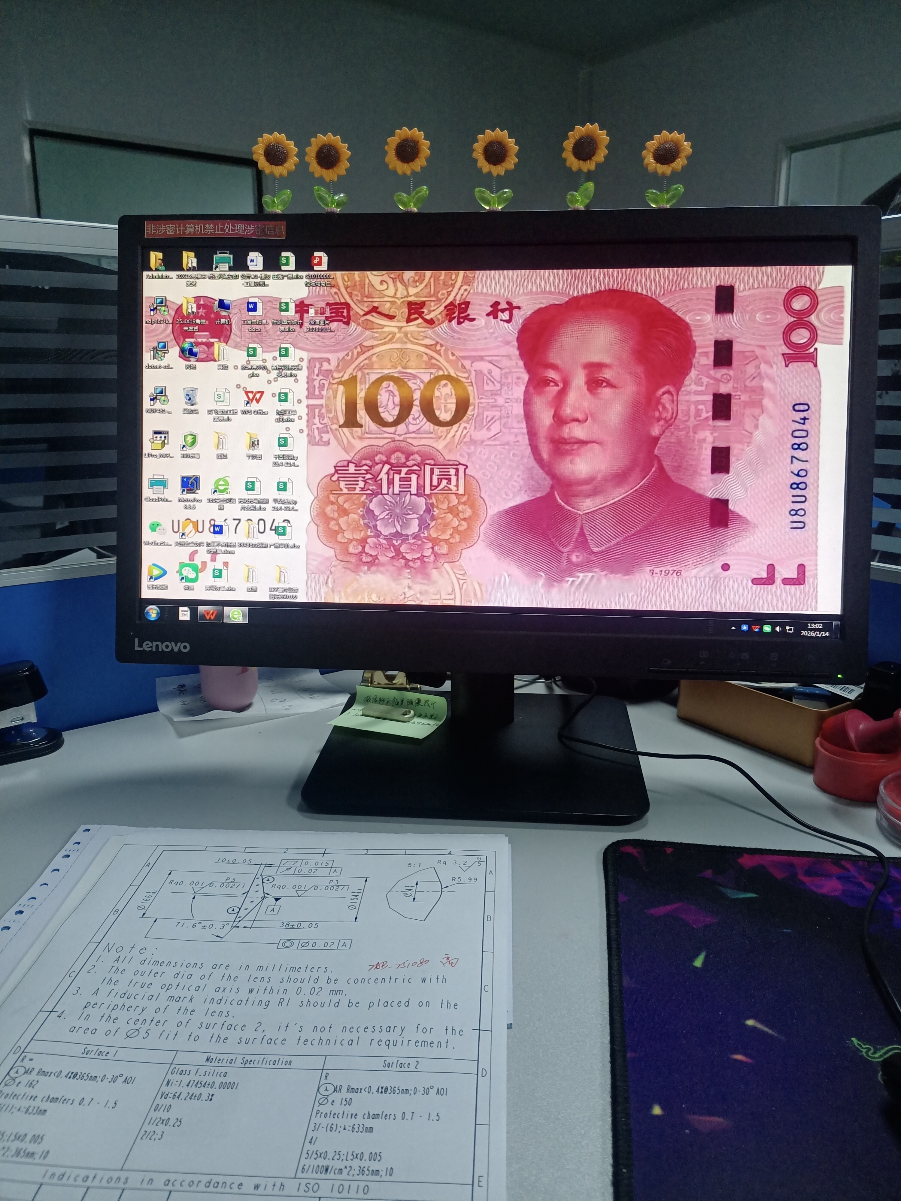 图片附件
