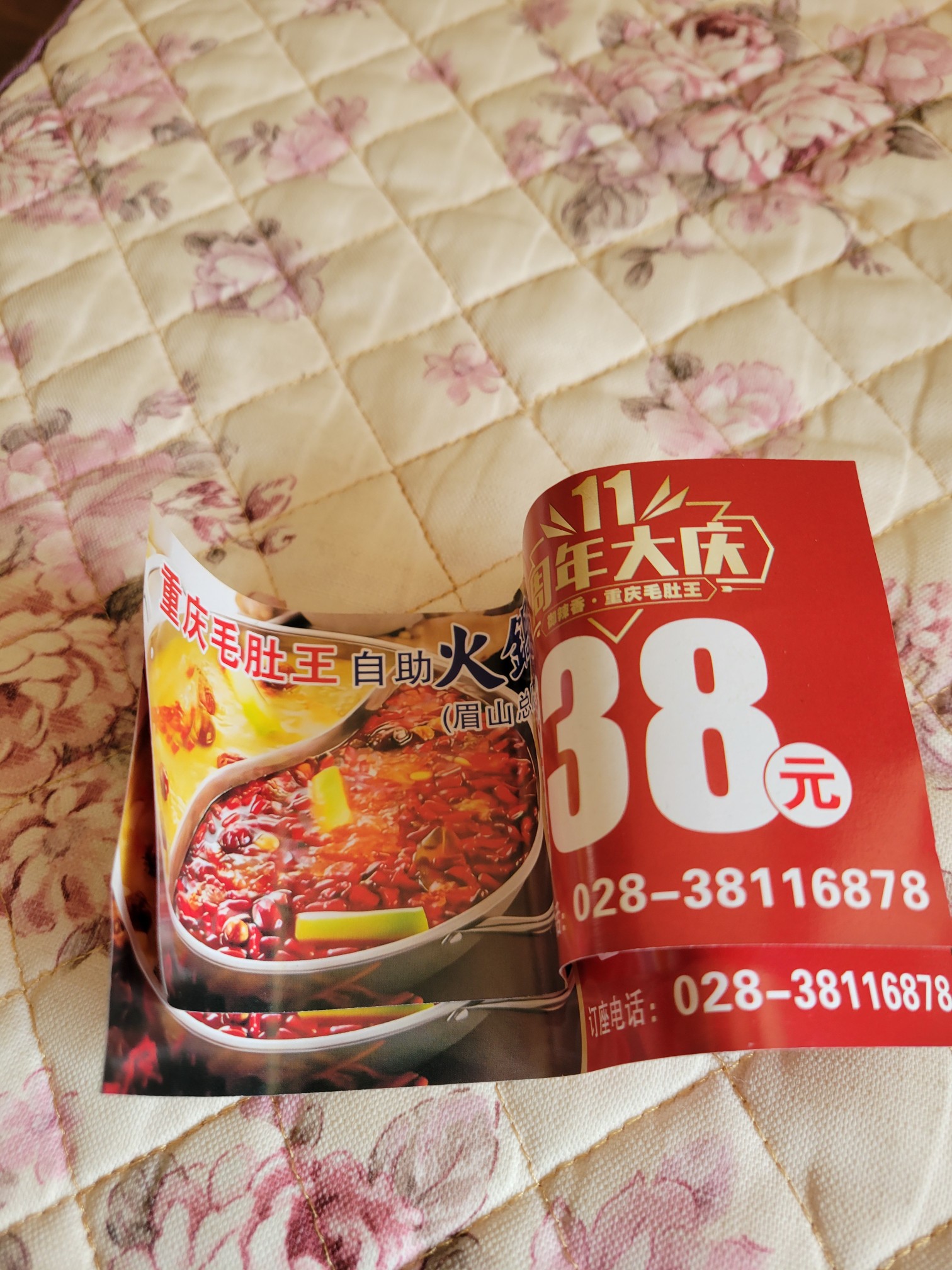 图片附件