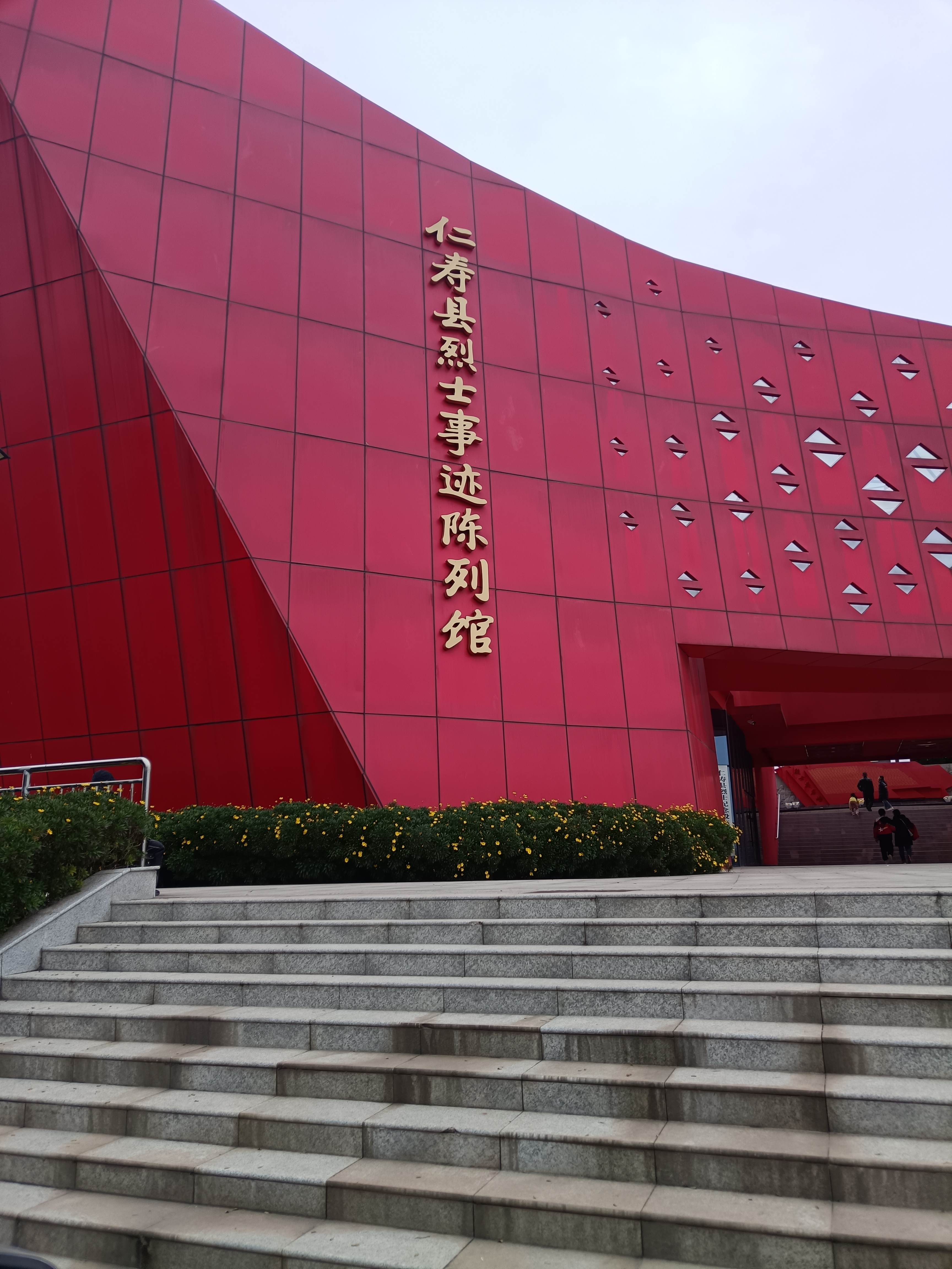 图片附件