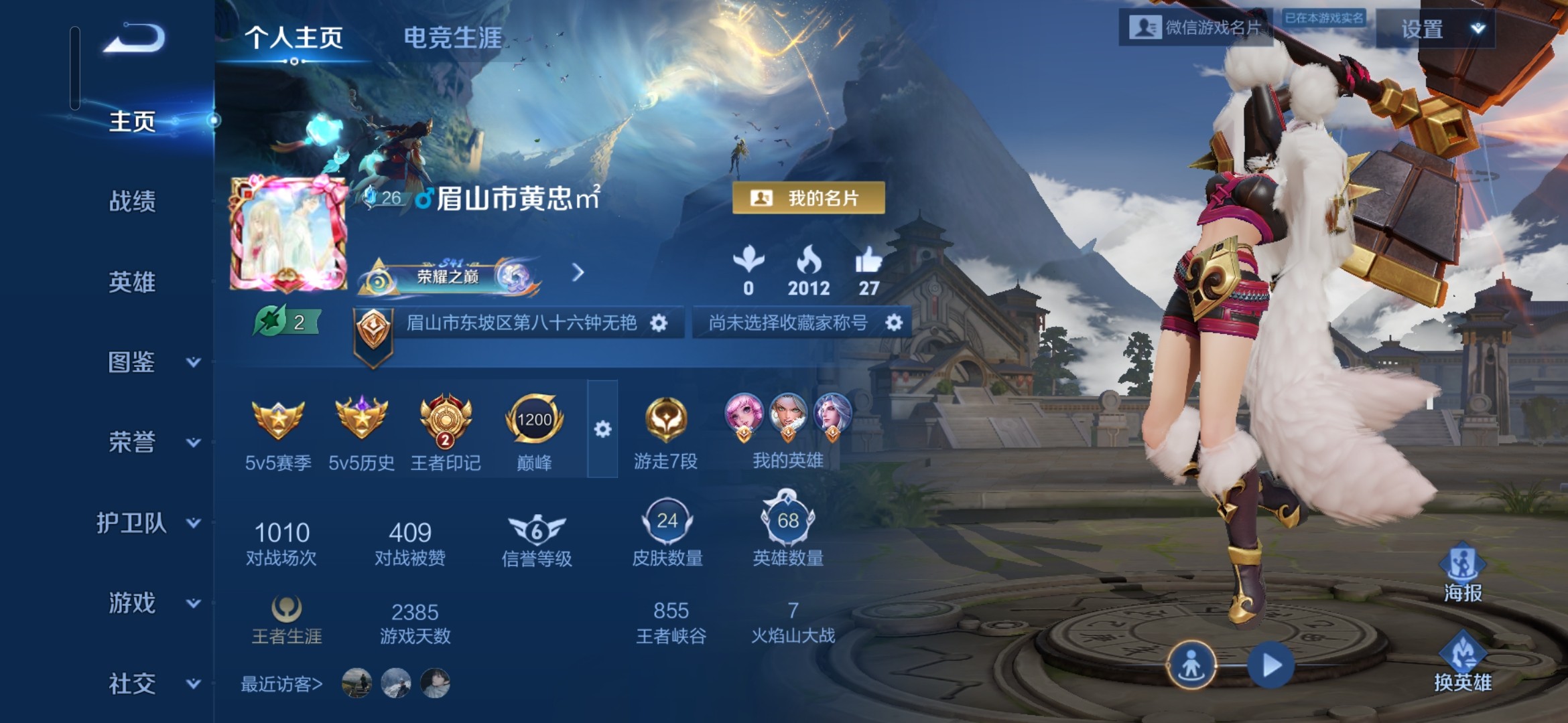 图片附件