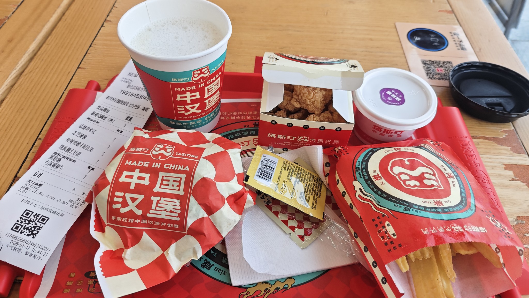 图片附件