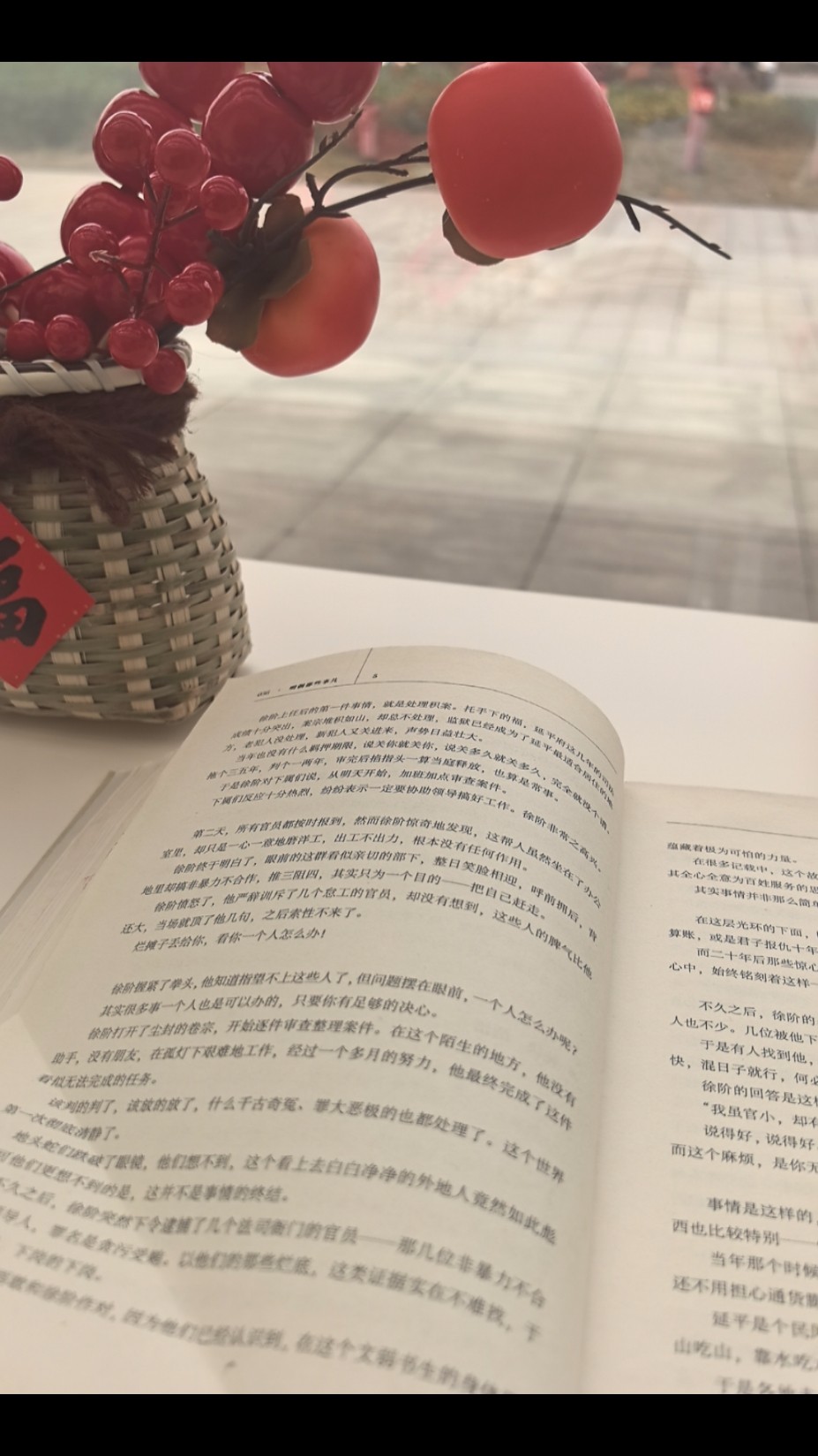图片附件