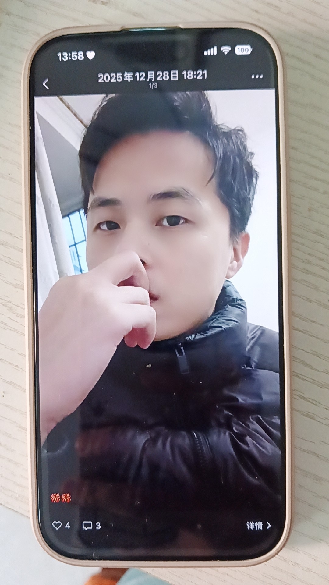 图片附件