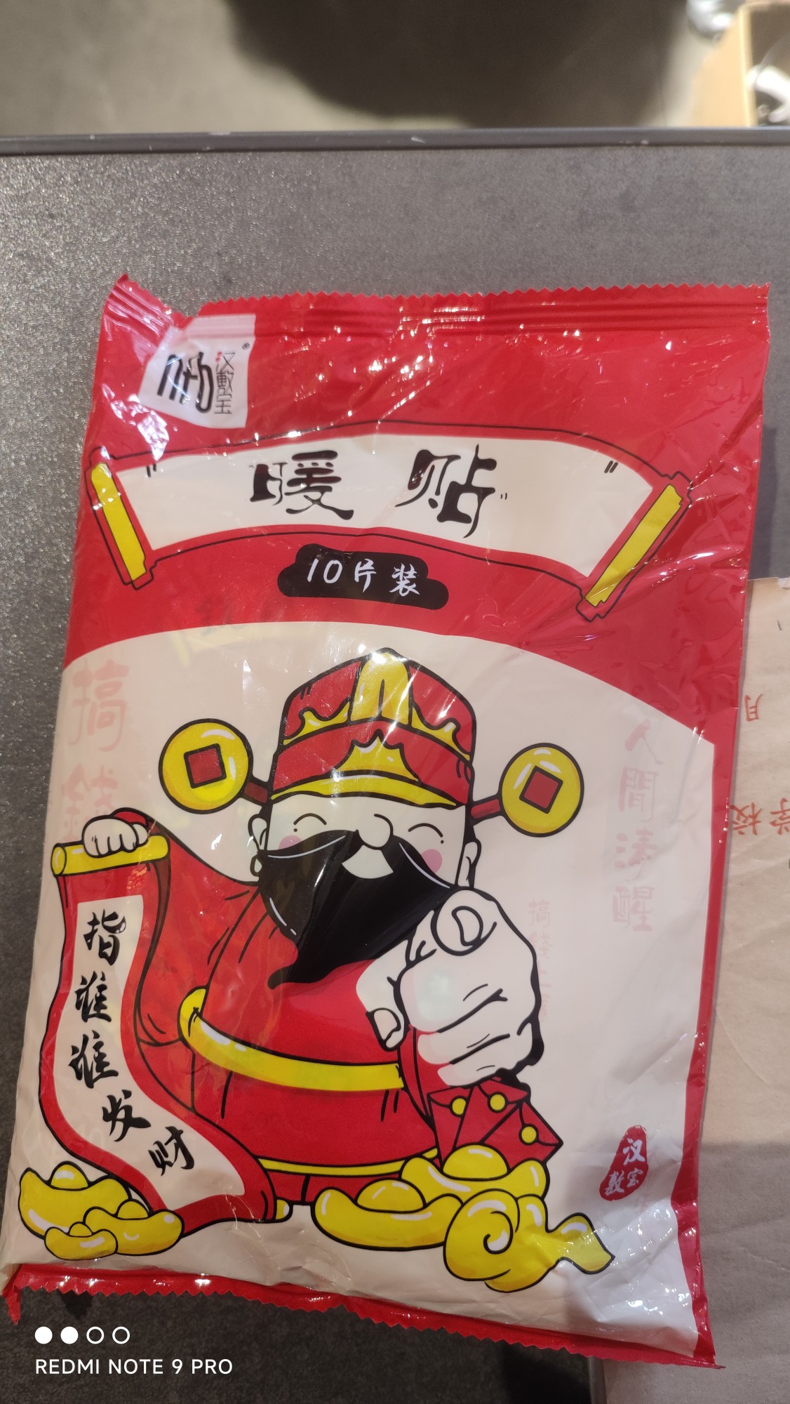 图片附件