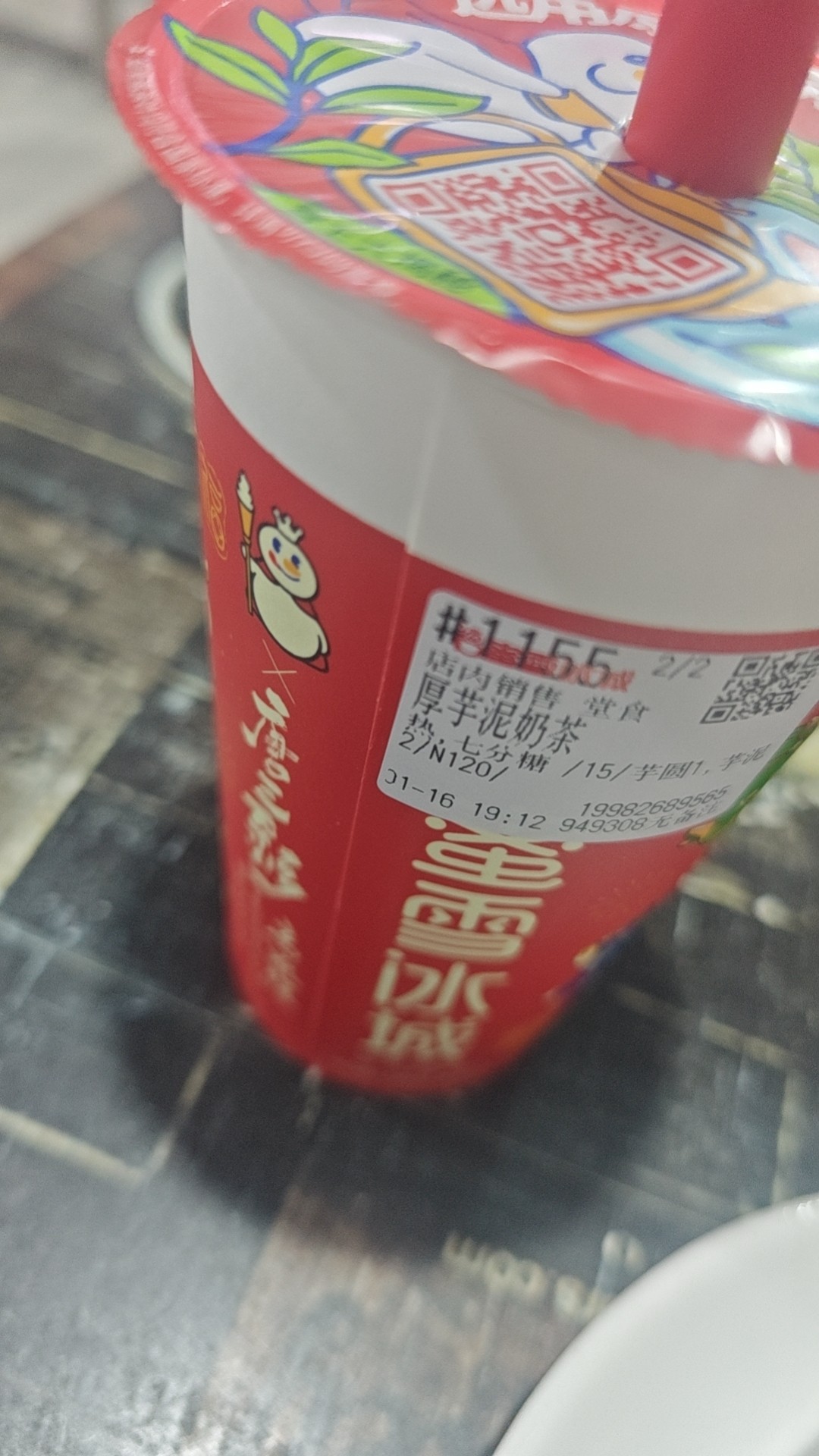 图片附件