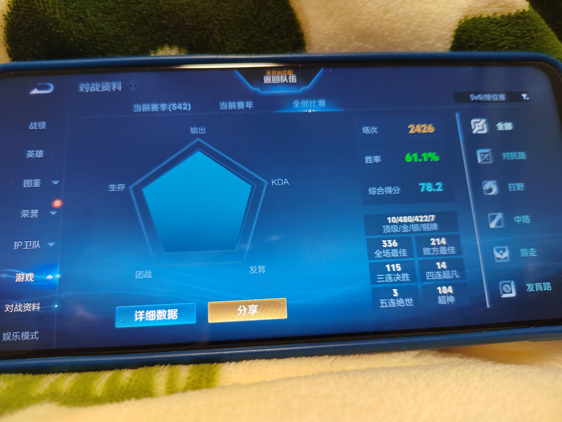 图片附件