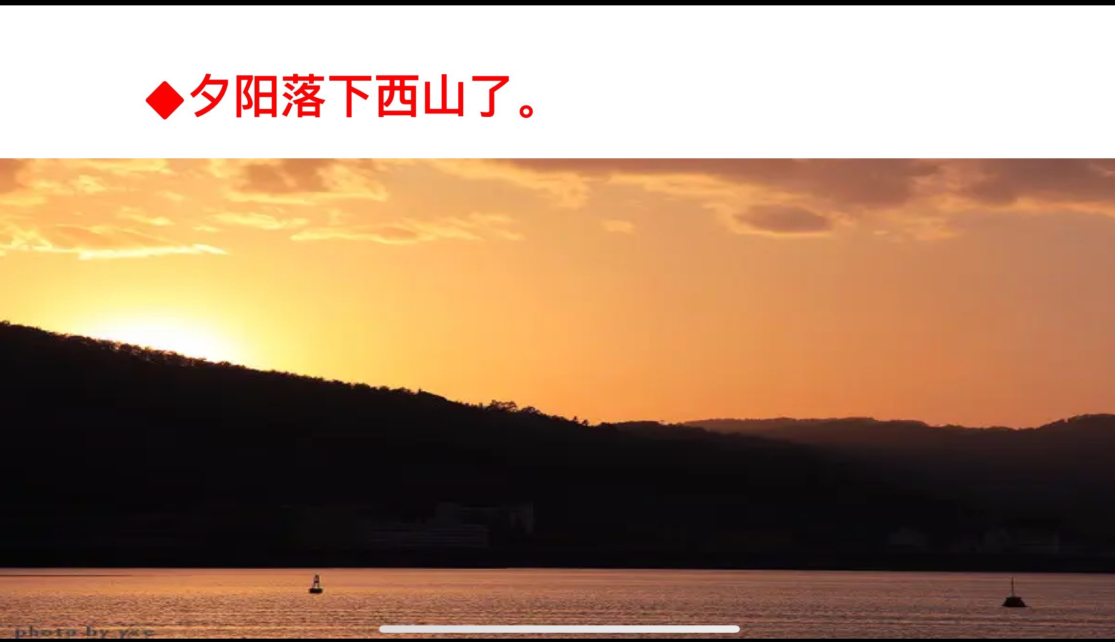 图片附件