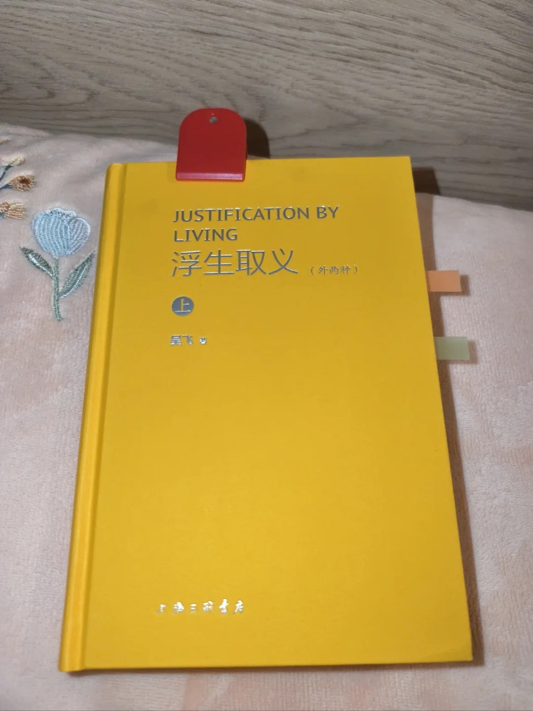 图片附件