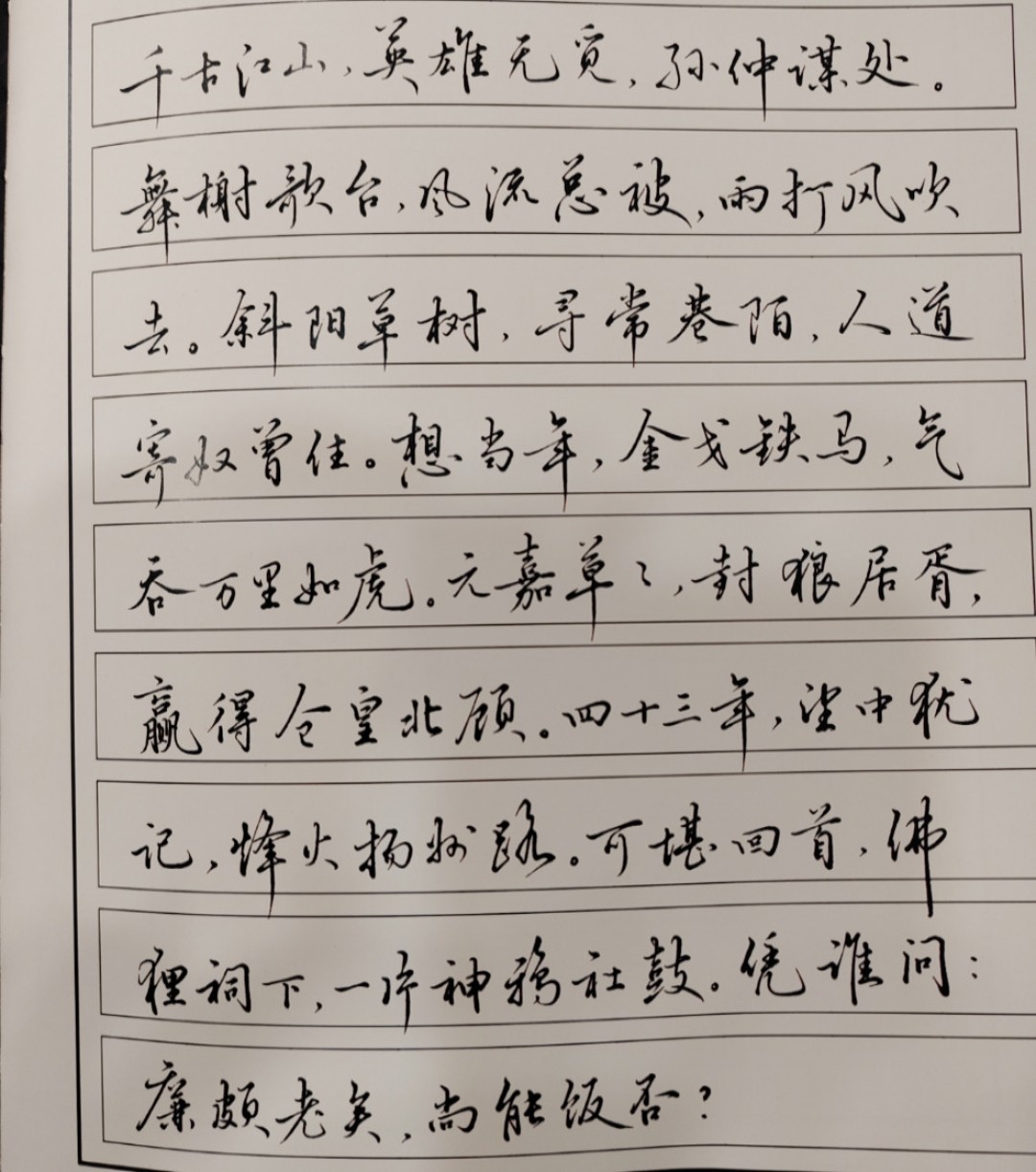 图片附件