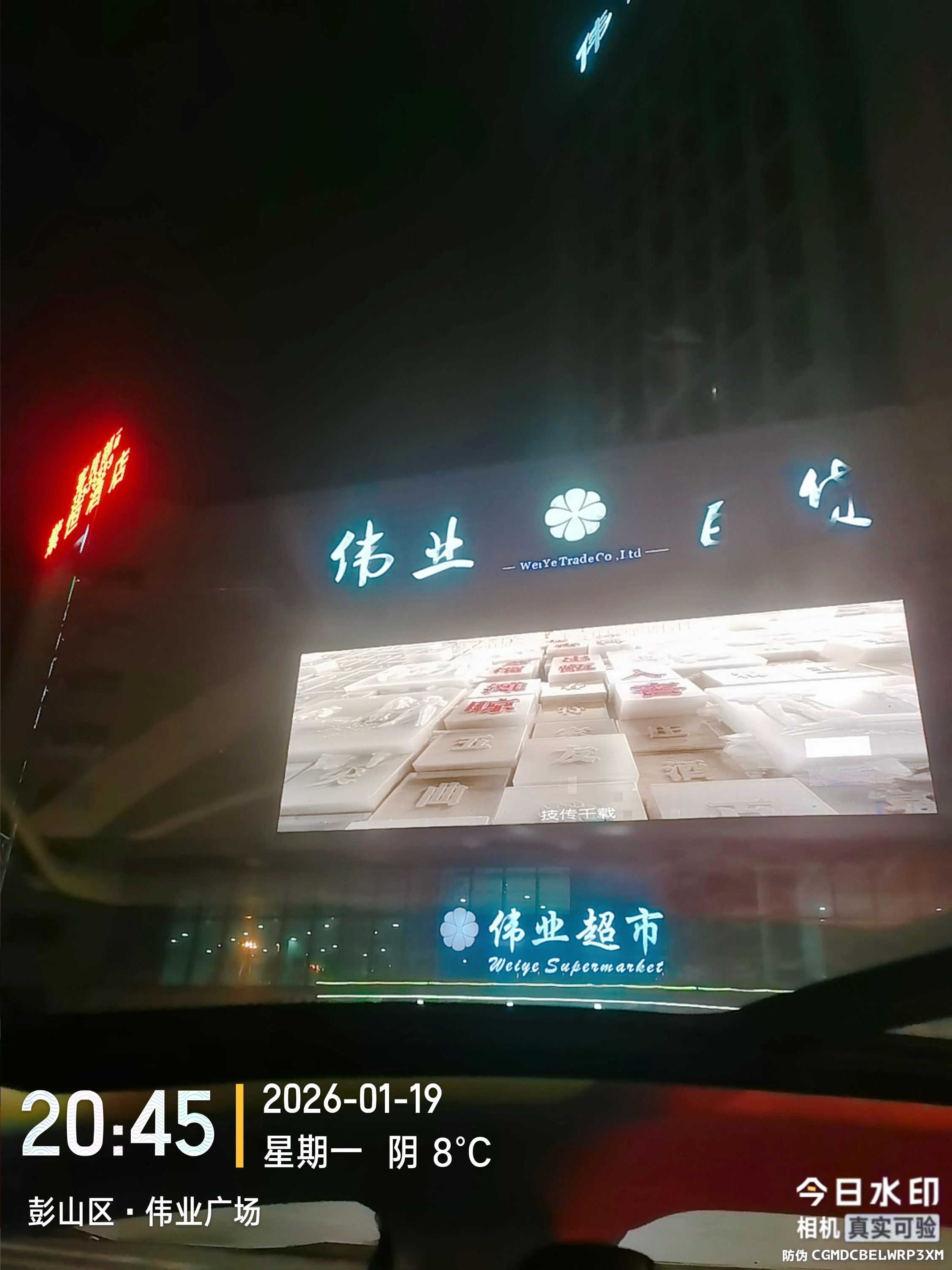 图片附件