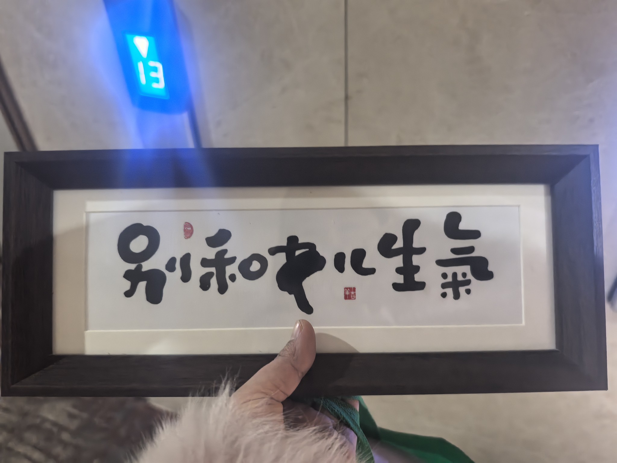 图片附件