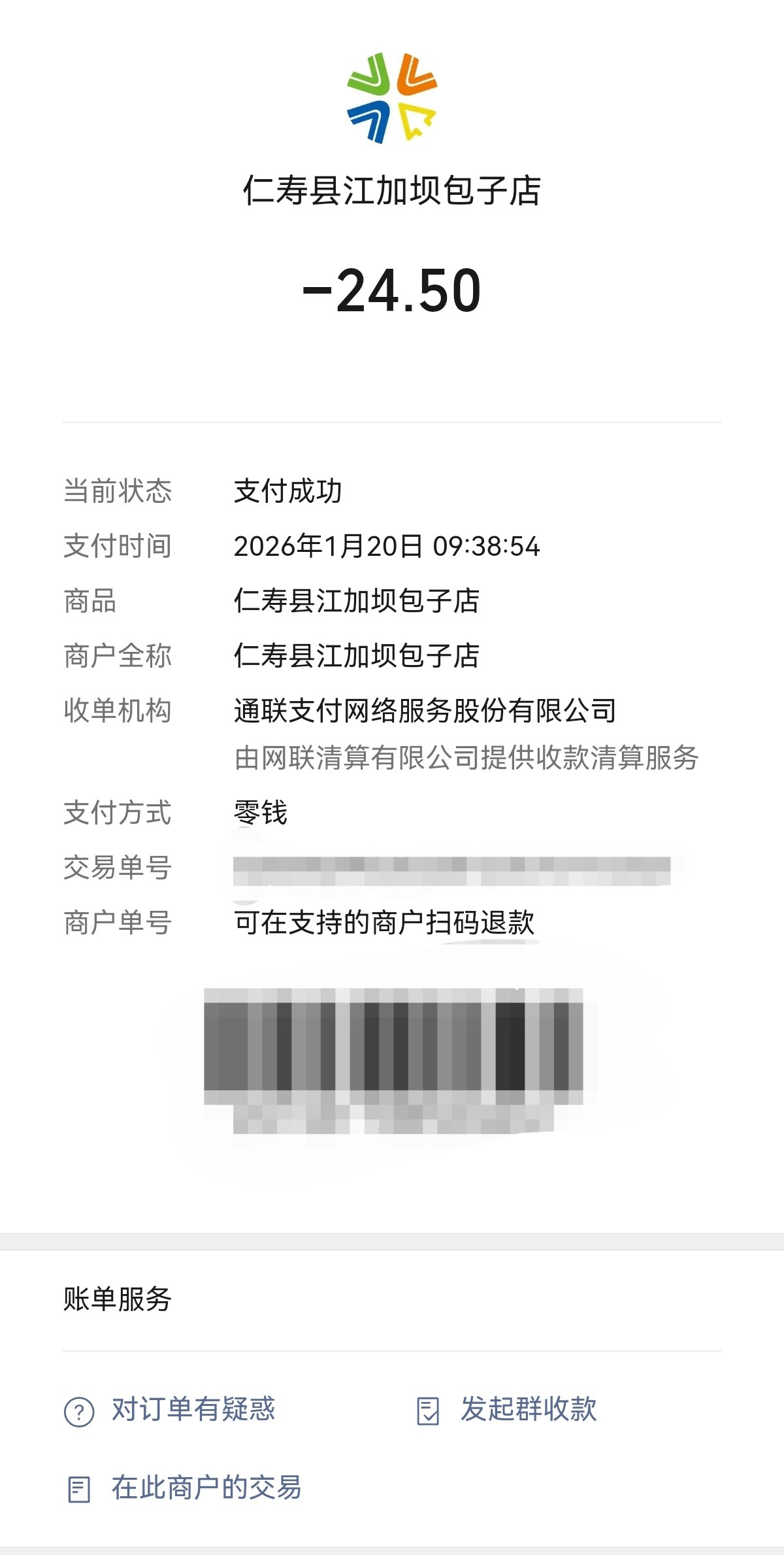 图片附件