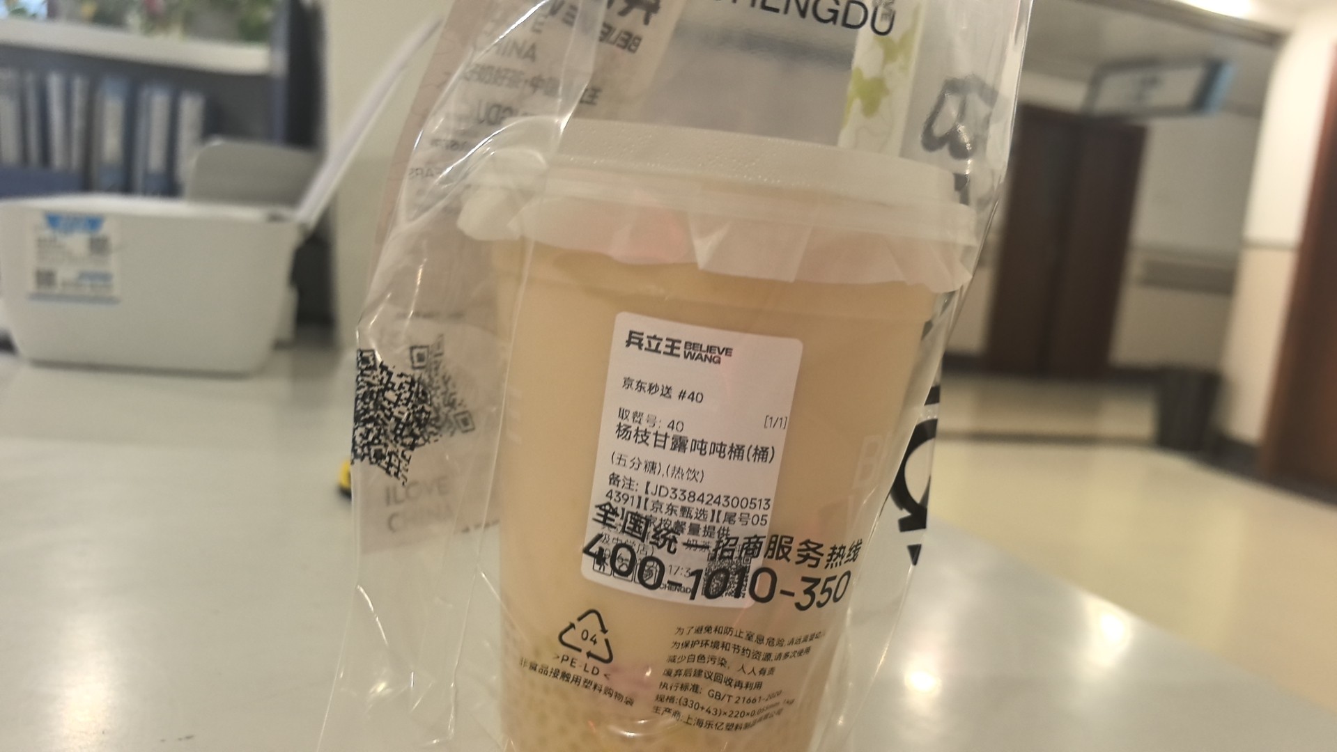 图片附件